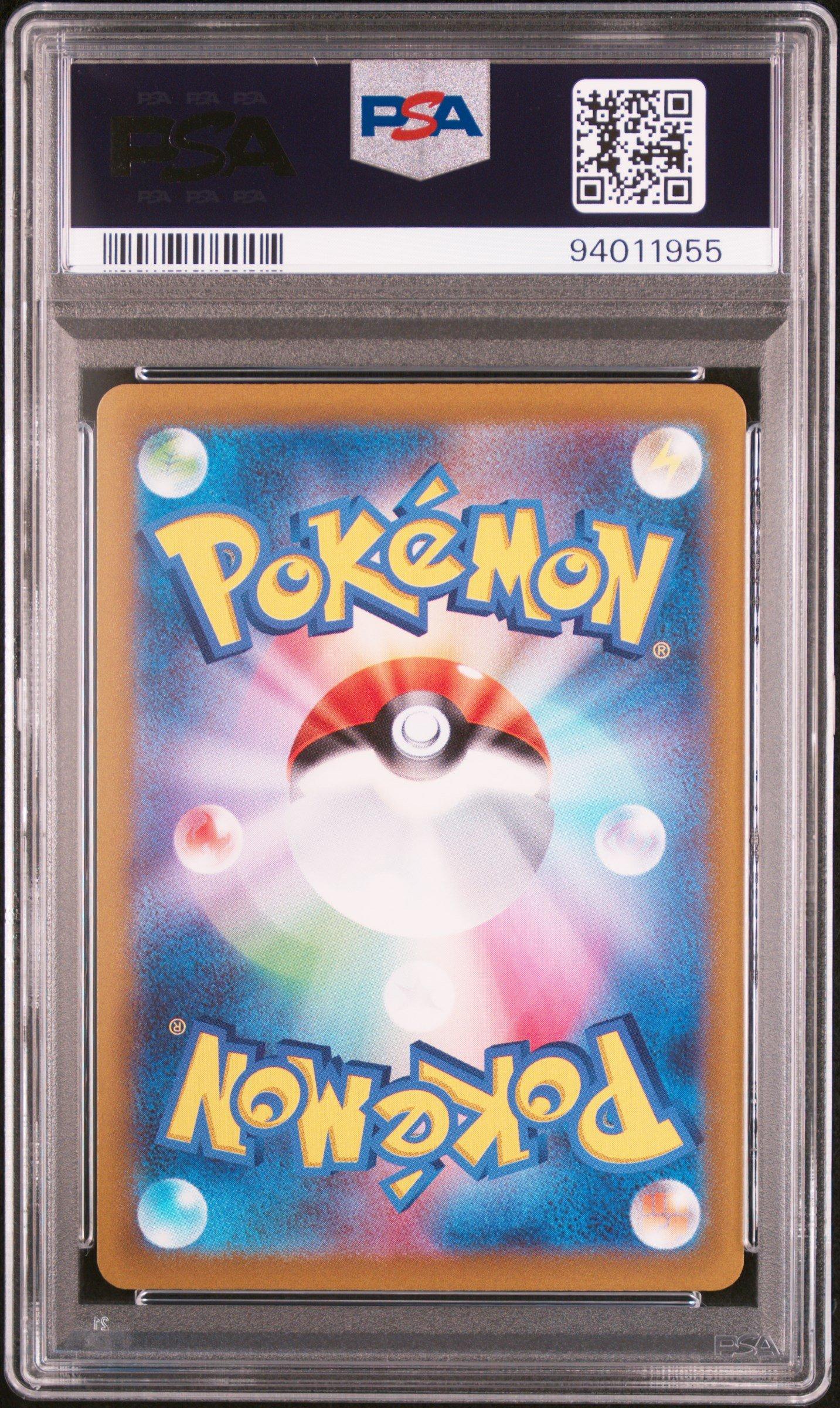 2023 Pokemon Japanese Sv1s-scarlet Ex 084 Kirlia Art Rare PSA 10