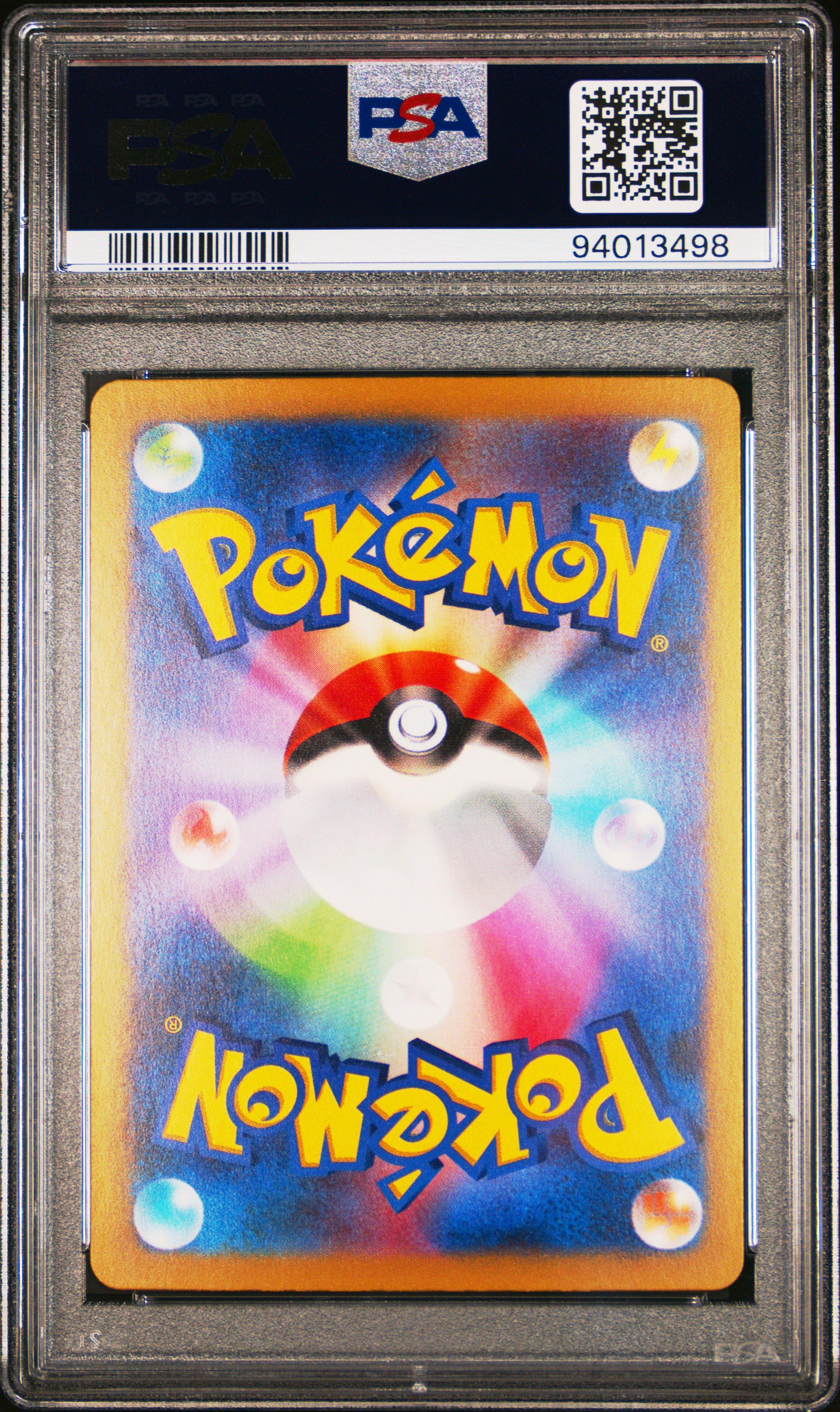 2023 Pokemon Japanese Sv4a-shiny Treasure Ex 076 Mew Ex PSA 10