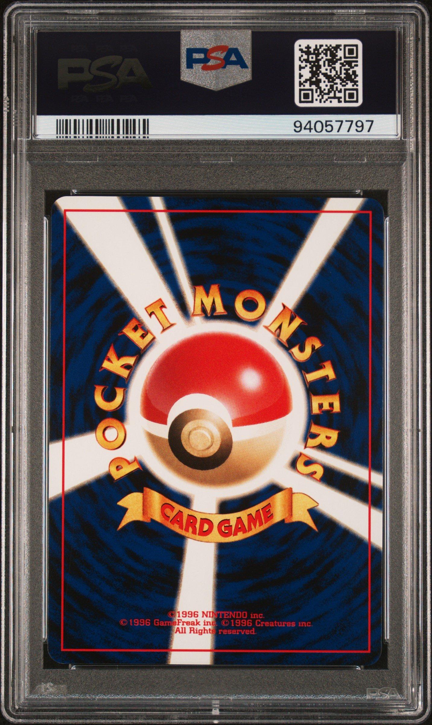 2000 Pokemon Japanese Neo 3 Promo 245 Suicune Promo PSA 9