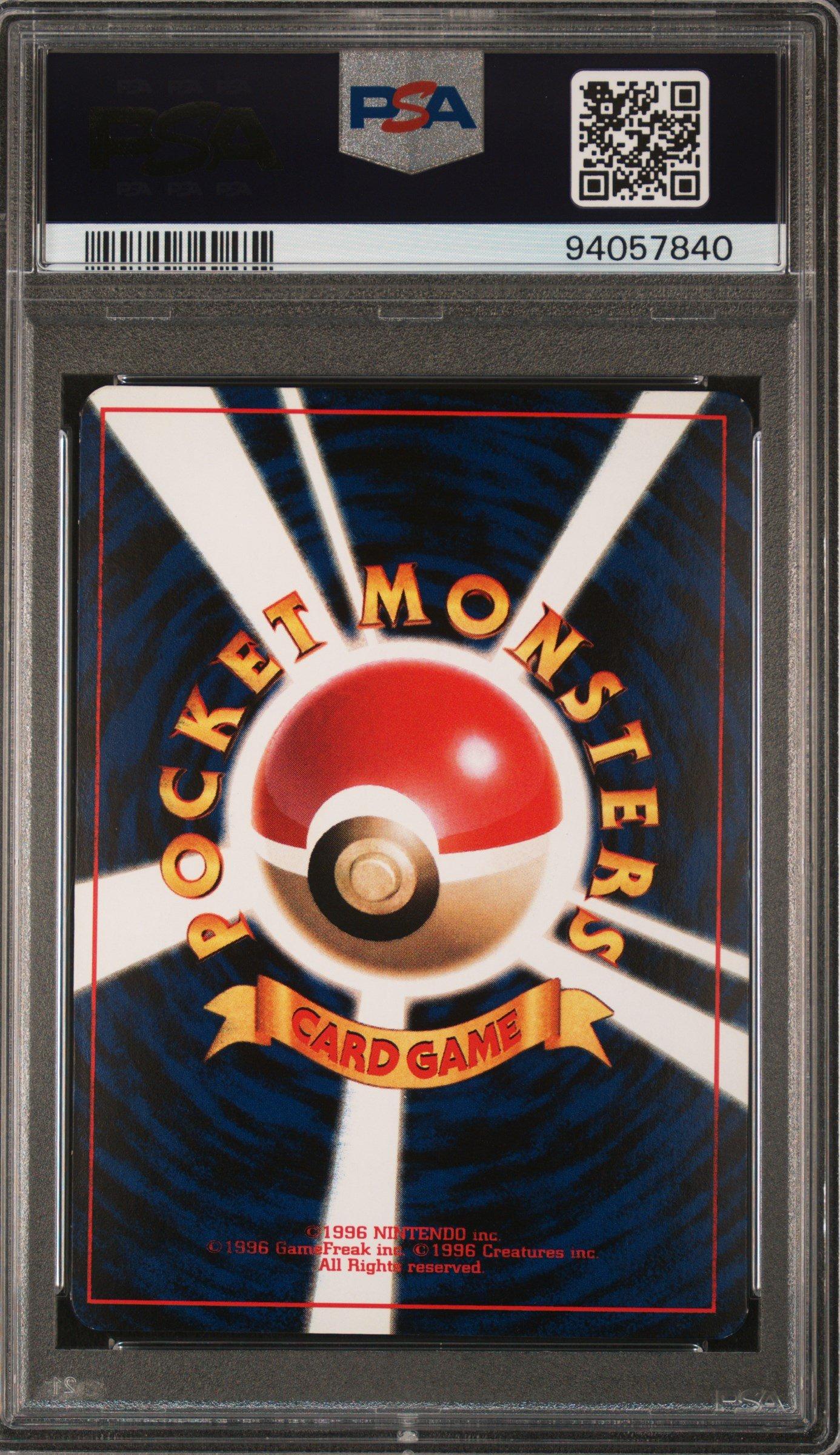 1998 Pokemon Japanese Promo Corocoro Comics 104 Cubone-glossy PSA