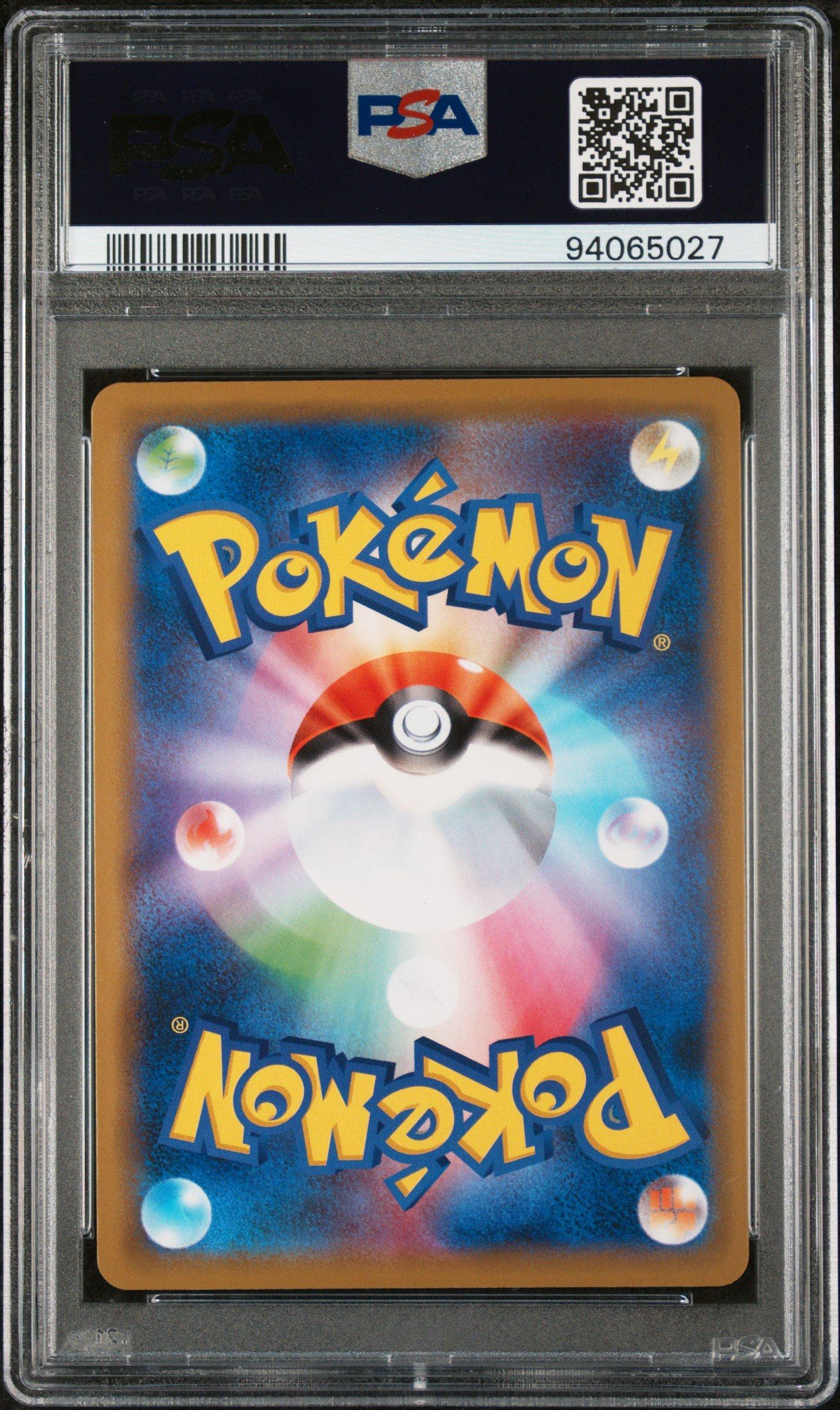 2019 Pokemon Japanese Sun & Moon Miracle Twins 011 Slowpoke & Psyduck Gx PSA 10