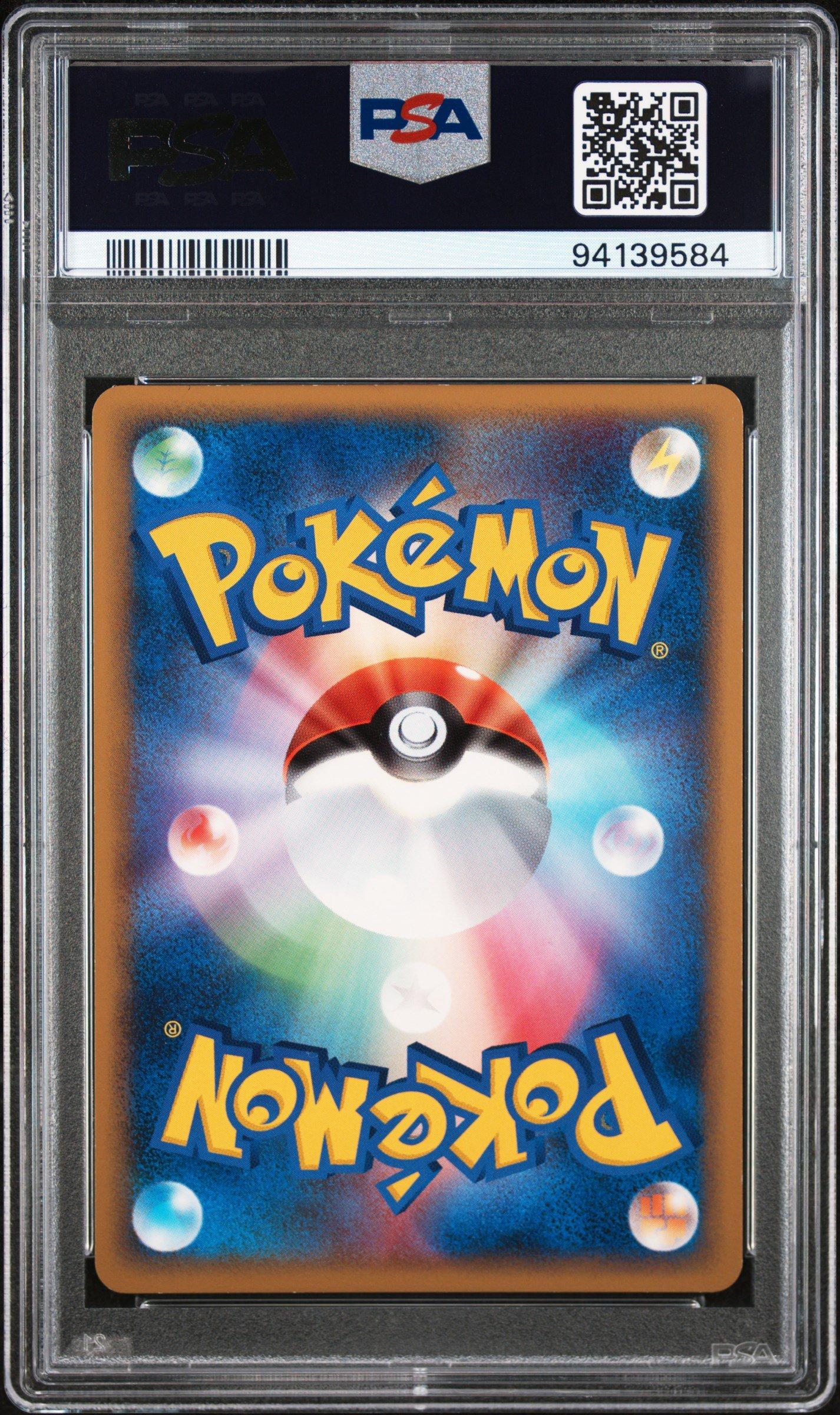 2010 Pokemon Japanese Clash At The Summit 015 Psyduck 1st Edition