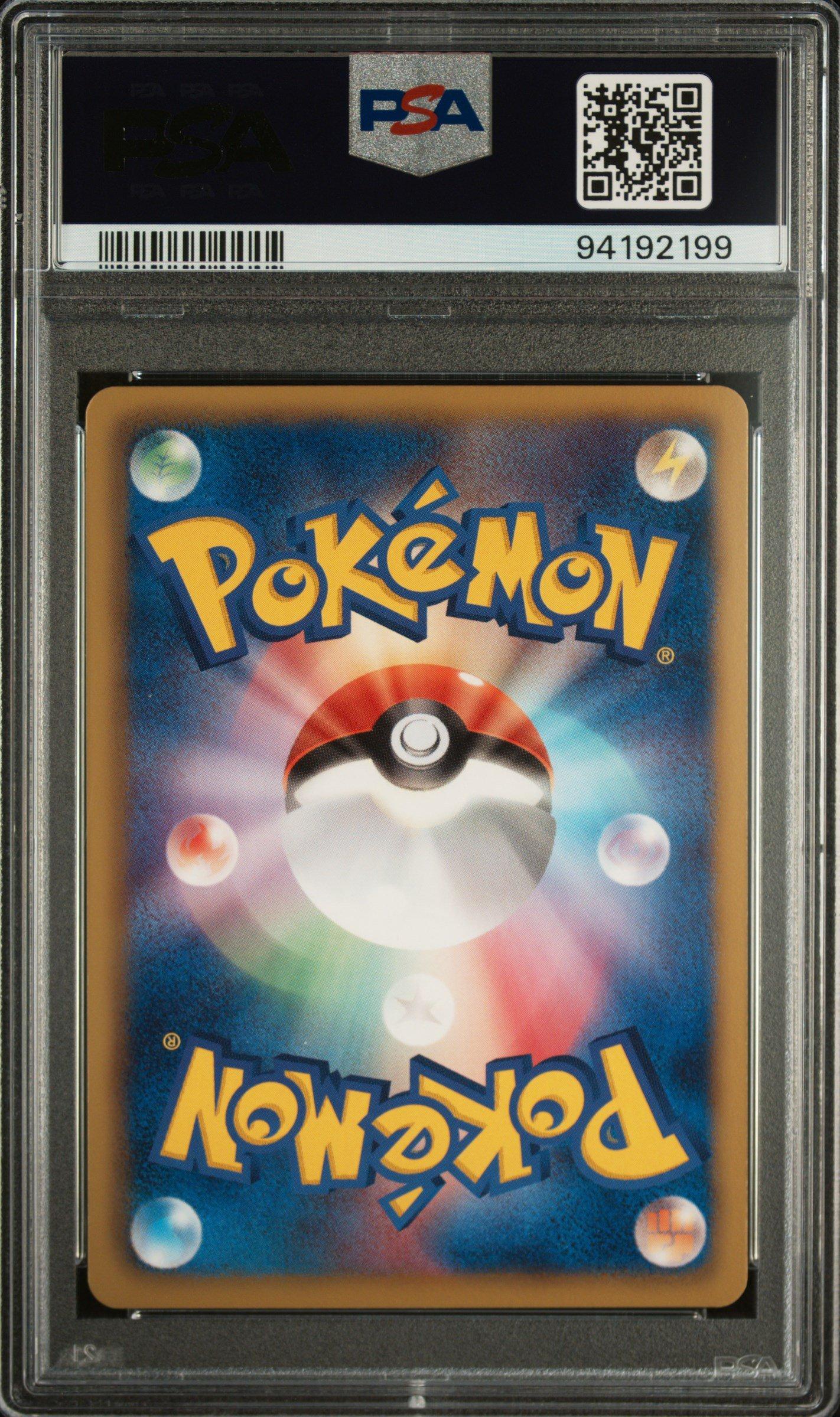 2012 Pokemon Japanese Black & White Dragon Blade 008 Magmortar 1st Edition PSA