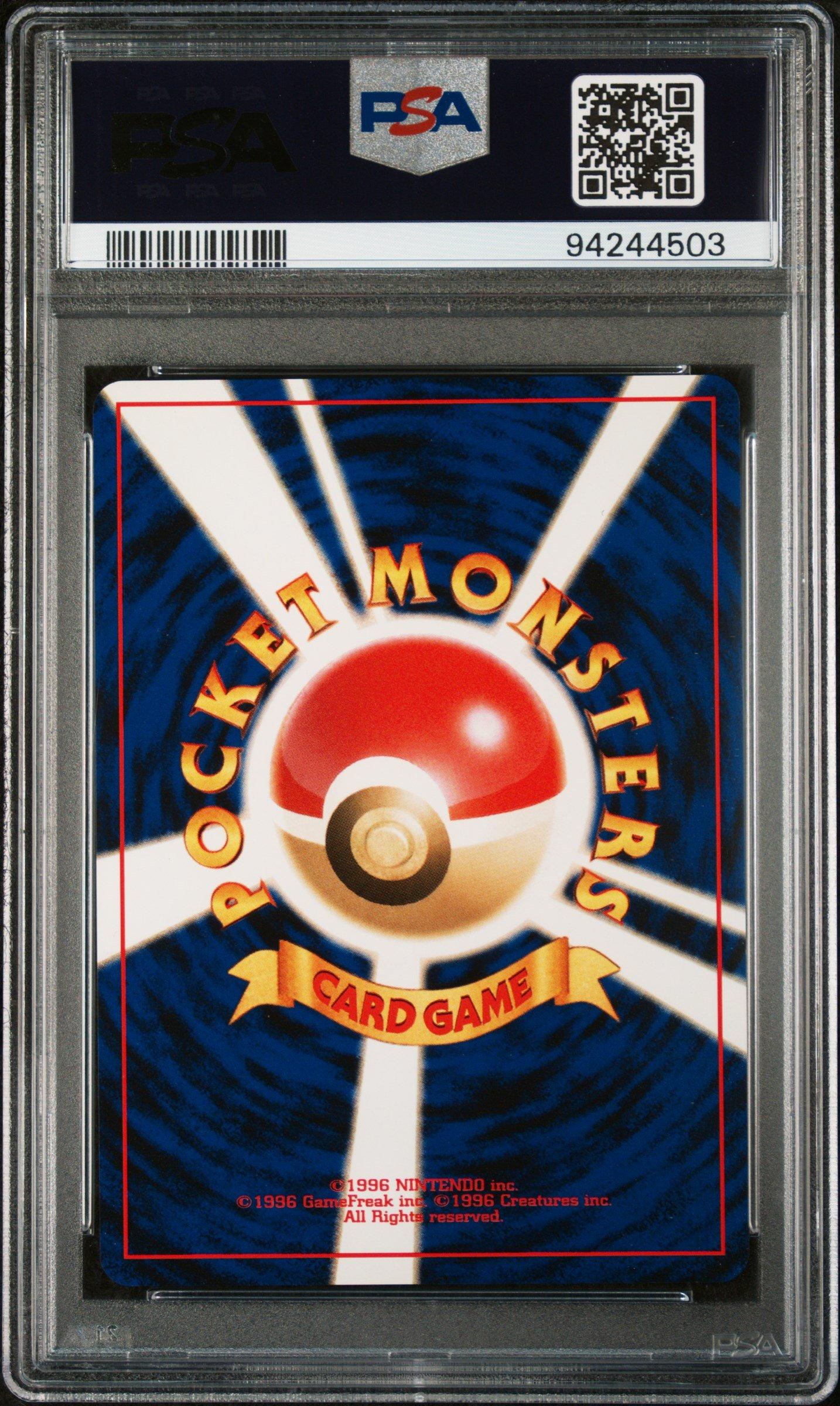 2000 Pokemon Japanese Neo 3 Promo 249 Lugia Promo PSA 9 Graded