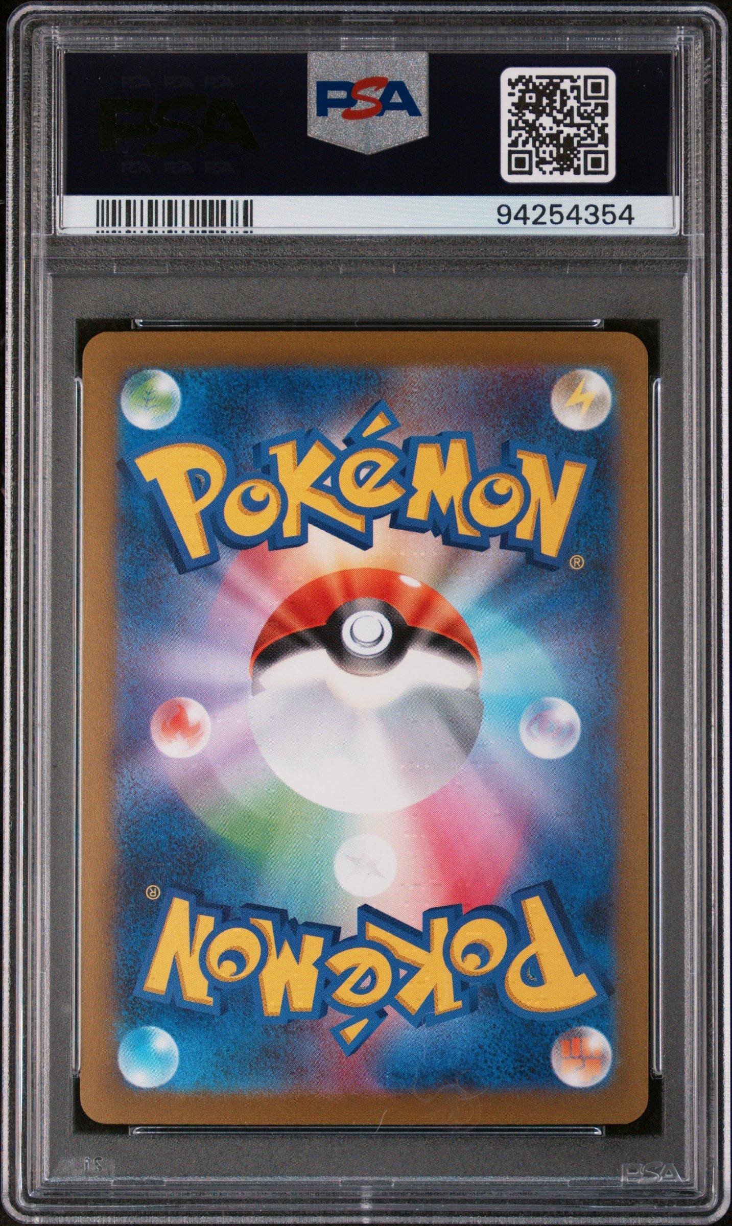 2023 Pokemon Japanese Sv-p Promo 062 Eevee Yu Nagaba X Pokemon
