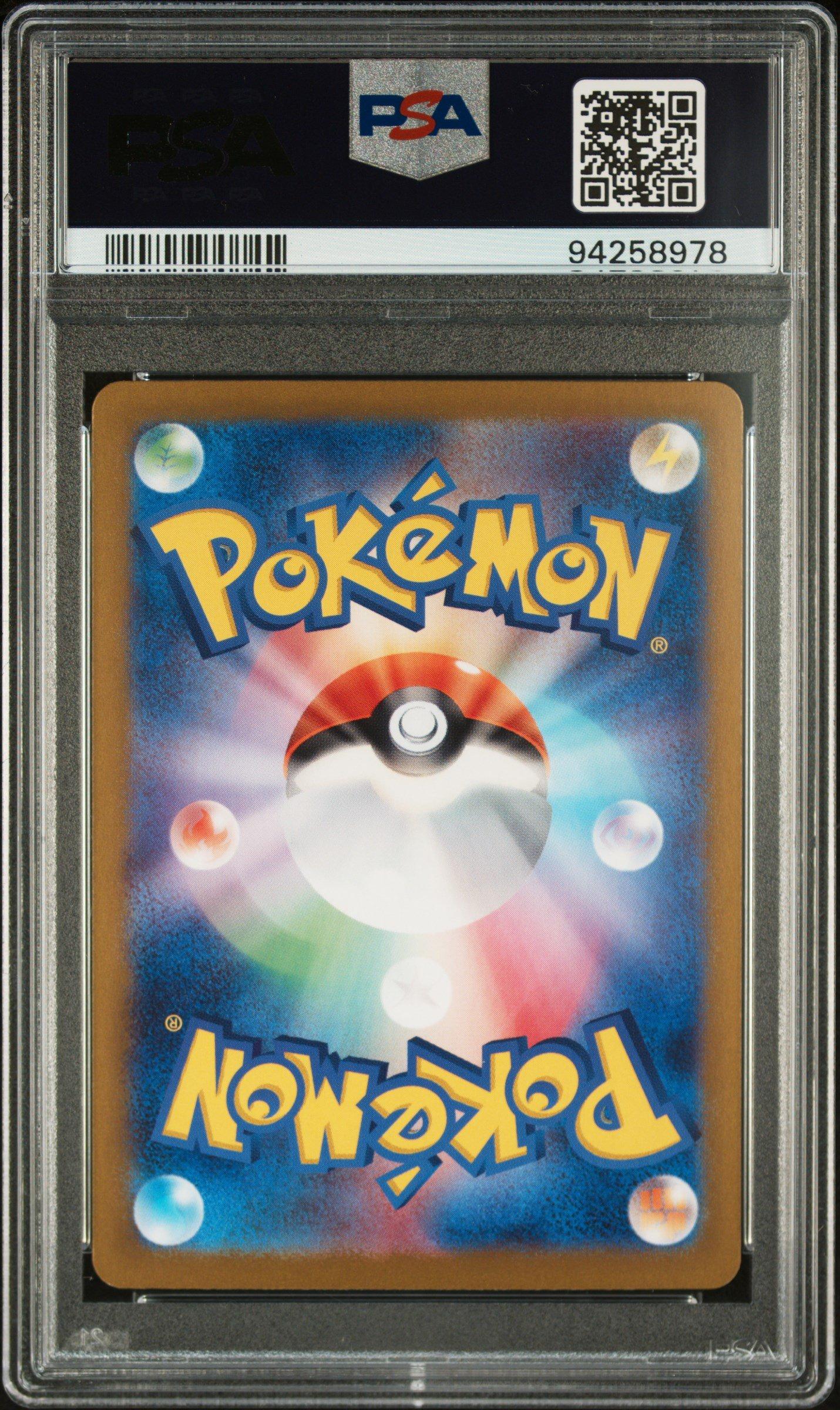 japanese pokemon 151 chase cards Pokemon 151 (Japanese) – The Ballers Bank TCG main image 0