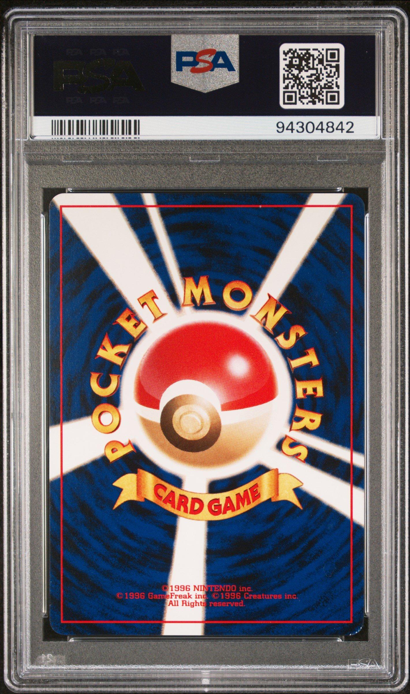 2001 Pokemon Japanese Promo 187 Hoppip Natta Wake Vol. 5 PSA 9