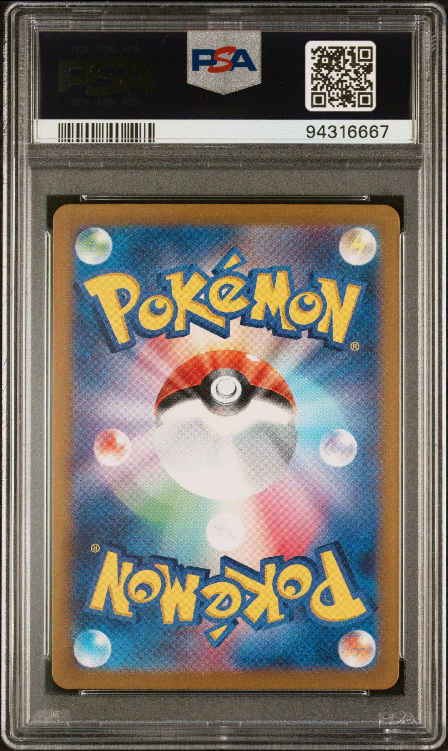 2024 Pokemon Japanese Sv6a-night Wanderer 081 Fezandipiti Ex Super Rare PSA 10