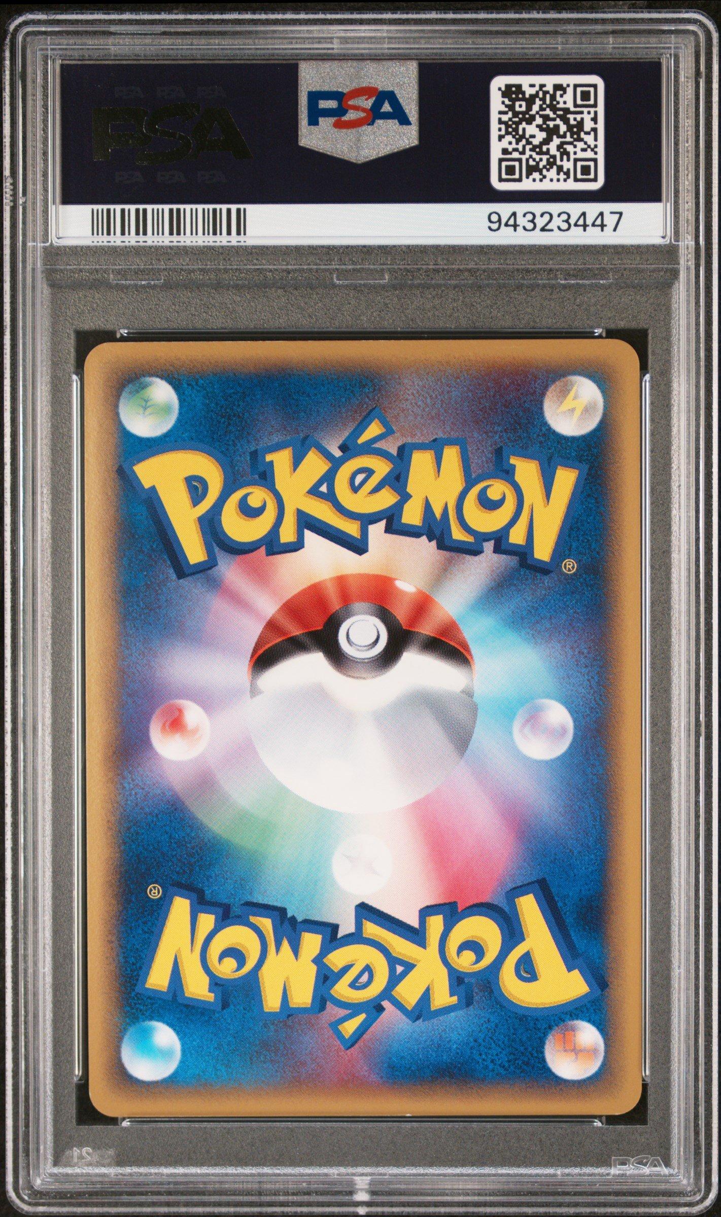 2005 Pokemon Japanese Holon Research Tower 040 Metagross-holo 1st