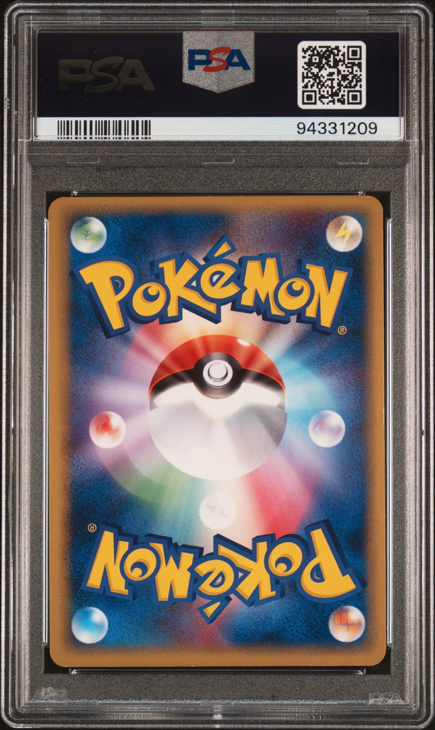 2005 Pokemon Japanese Mirage Forest 056 Solrock-holo PSA 9