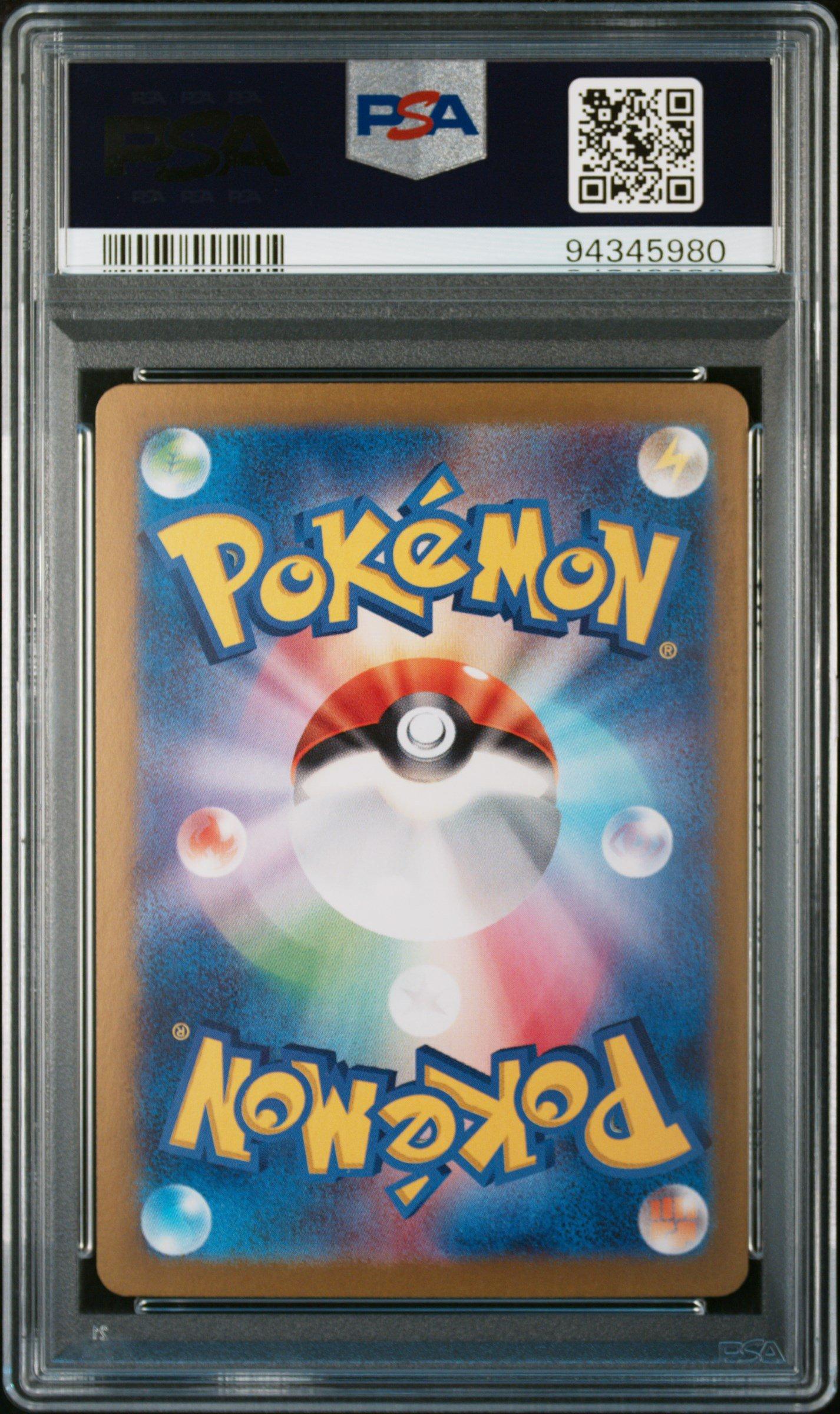 2023 Pokemon Japanese Sv4a-shiny Treasure Ex 003 Vileplume PSA 10