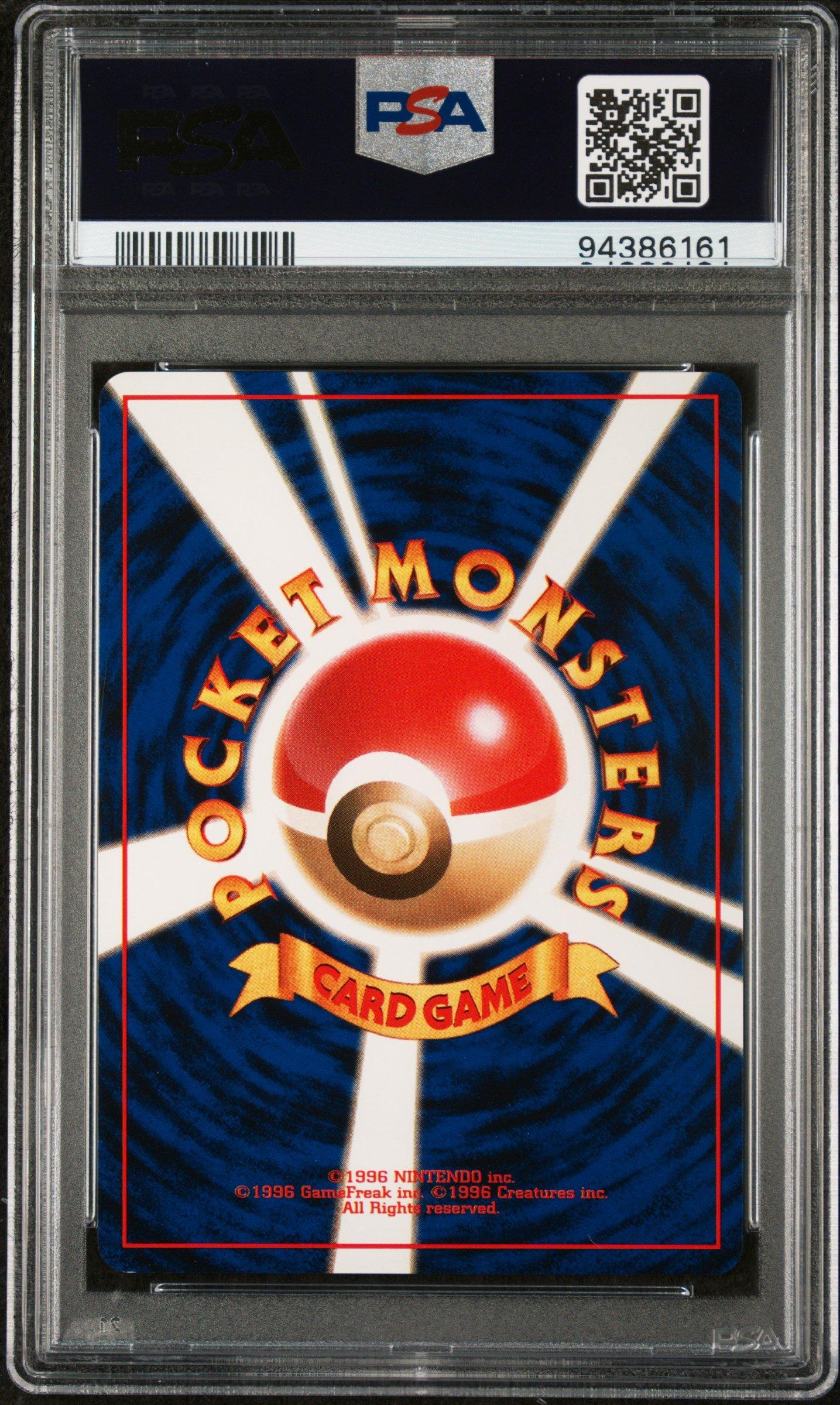 1997 Pokemon Japanese Fossil 132 Ditto-holo PSA 9 Graded Card