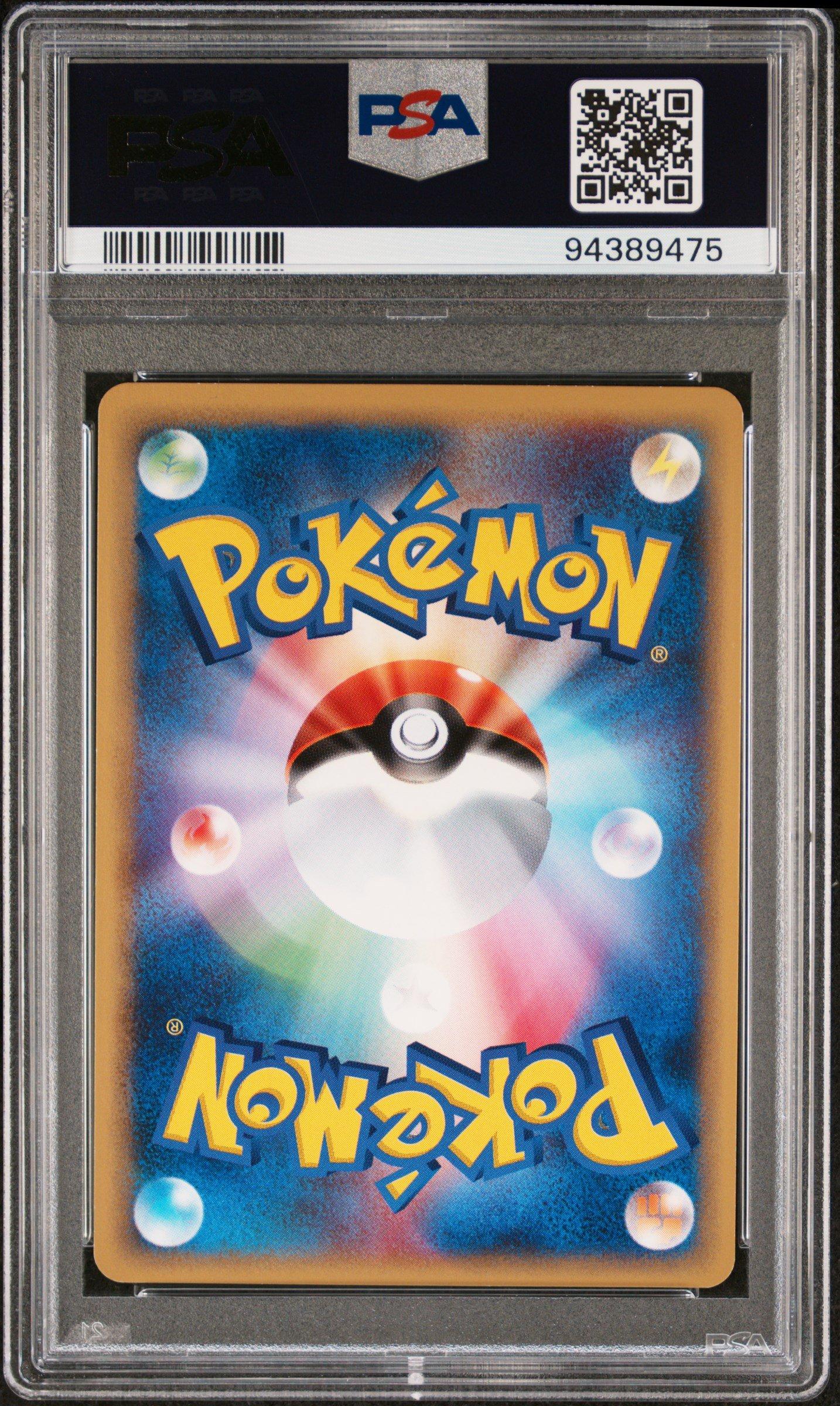 2001 Pokemon Japanese Expedition 121 Machamp-holo 1st Edition PSA