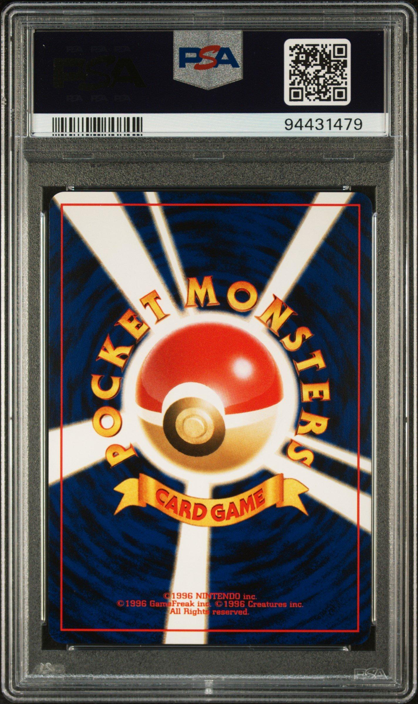 2000 Pokemon Japanese Neo 3 229 Houndoom-holo PSA 8 Graded Card