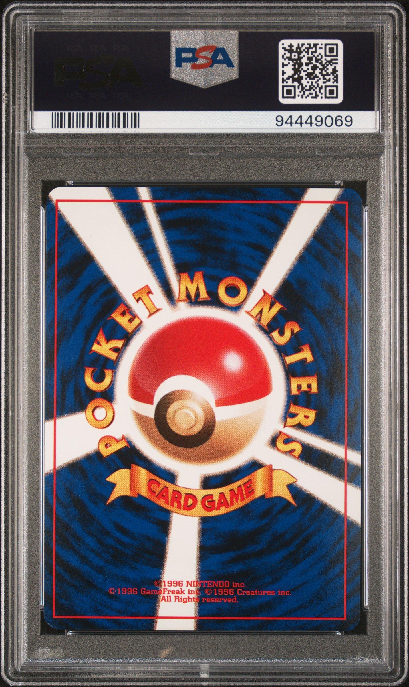1998 Pokemon Japanese Gym 125 Lt. Surge's Electabuzz-holo PSA 8