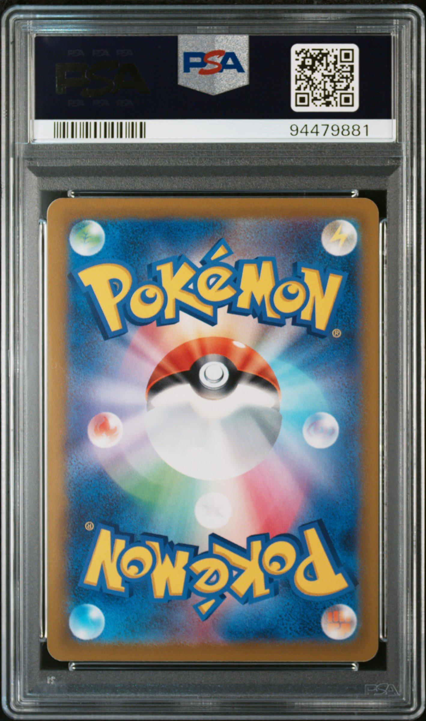 2023 Pokemon Japanese Sv3a-raging Surf 035 Gengar PSA 10 Graded