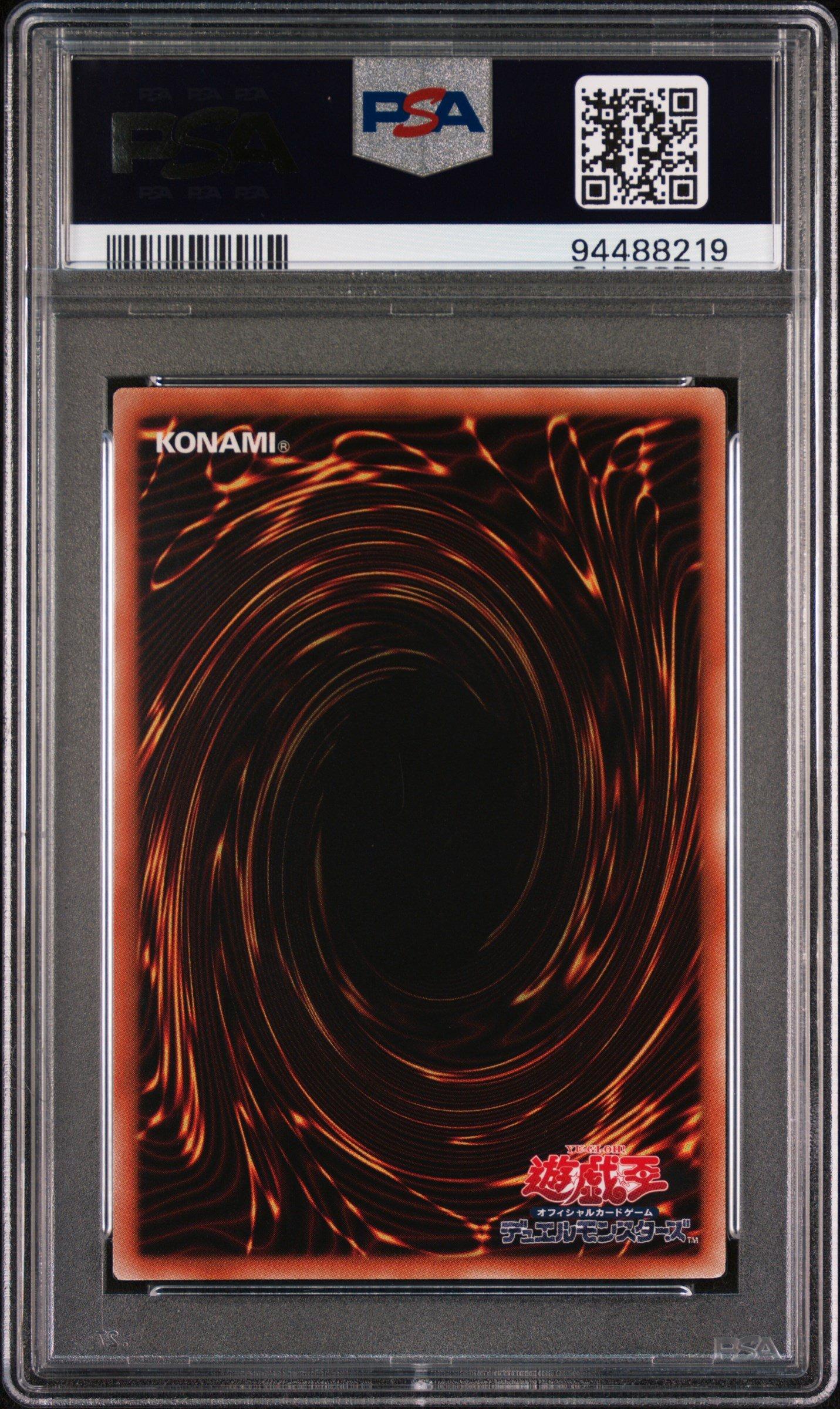 2009 Yu-gi-oh! Japanese V Jump Promo Jp037 Obelisk The Tormentor February PSA 10