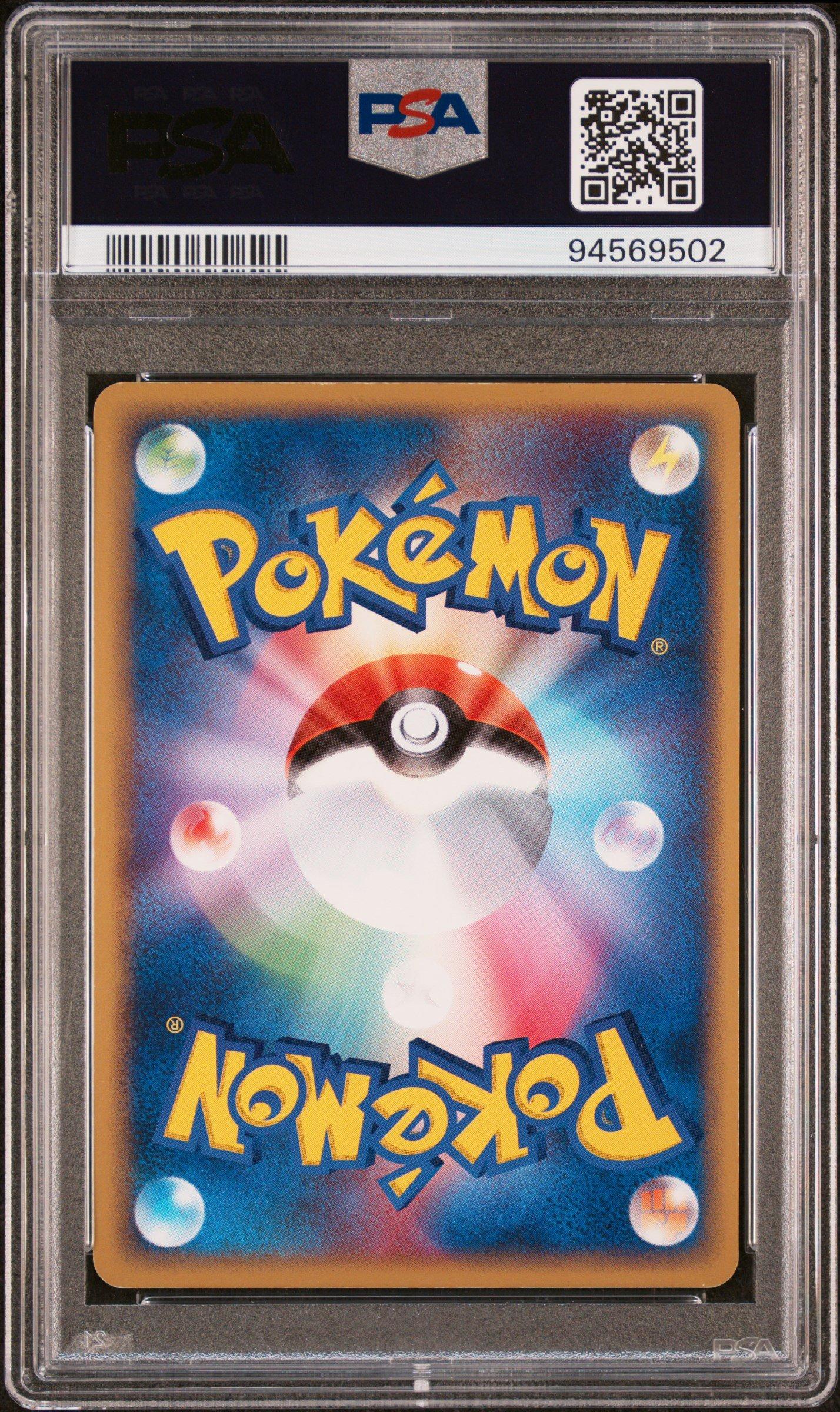 2004 Pokemon Japanese Rocket Gang Strikes Back 060 Rocket's Hitmonchan Ex-holo 1st Edition PSA 10