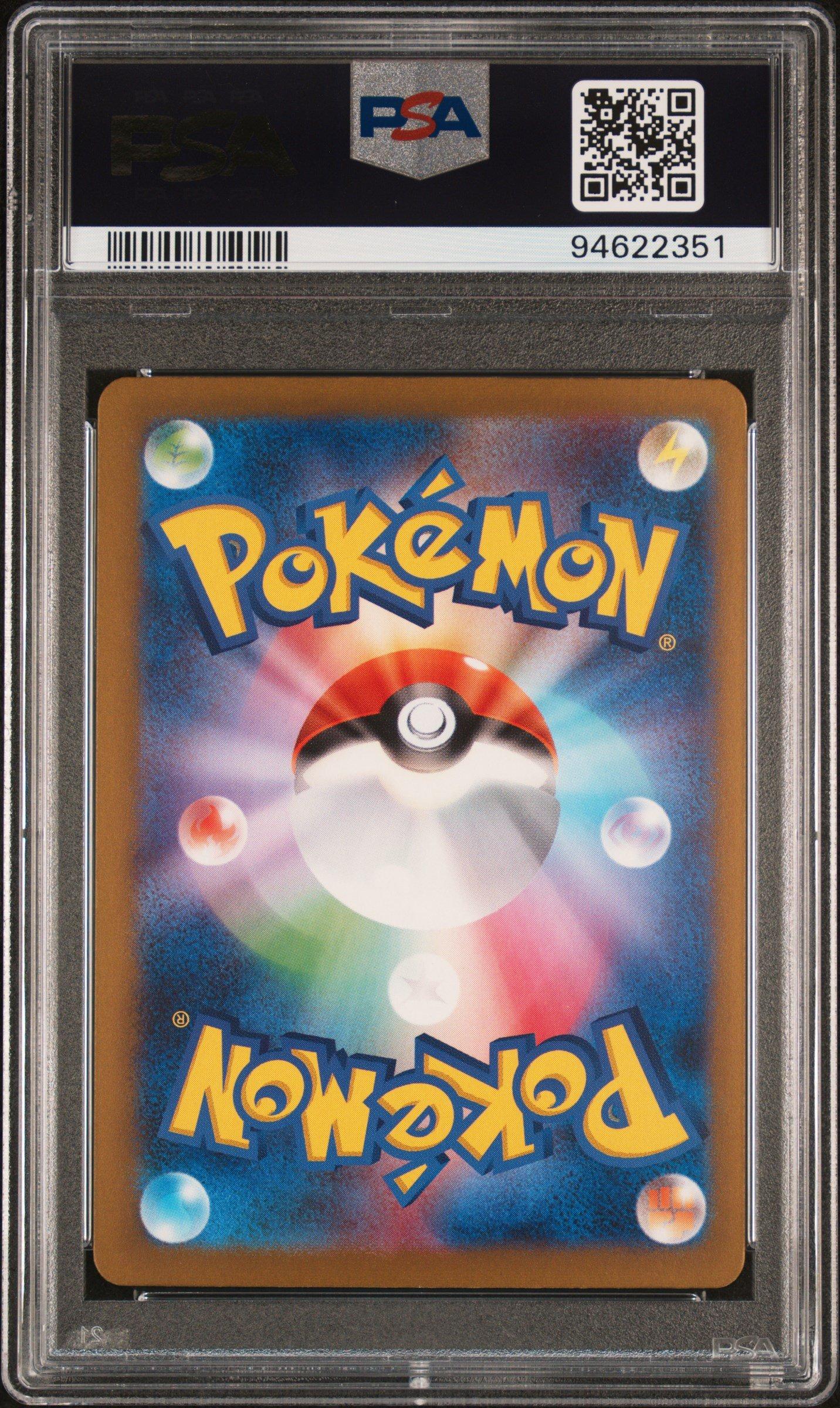 2023 Pokemon Japanese Sv4a-shiny Treasure Ex 304 Pidgey S PSA 10