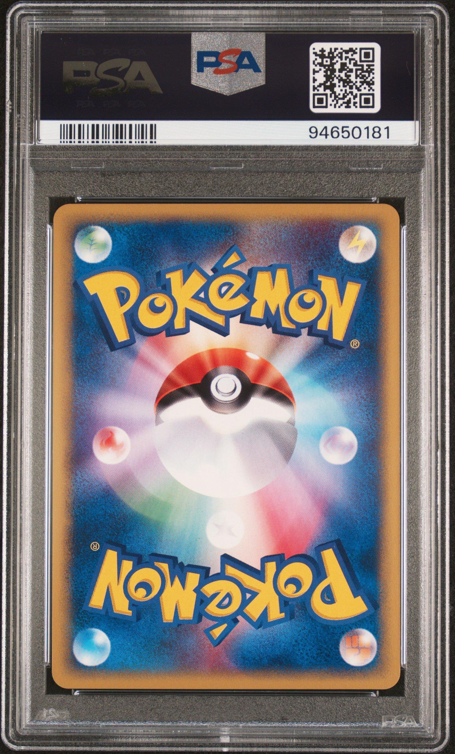 2002 Pokemon Japanese The Town On No Map 037 Zapdos 1st Edition PSA 10