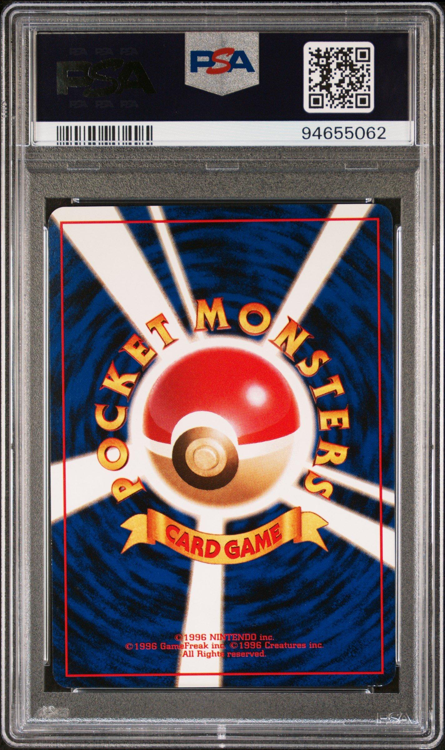 1997 Pokemon Japanese Rocket 136 Dark Flareon PSA 9 Graded Card