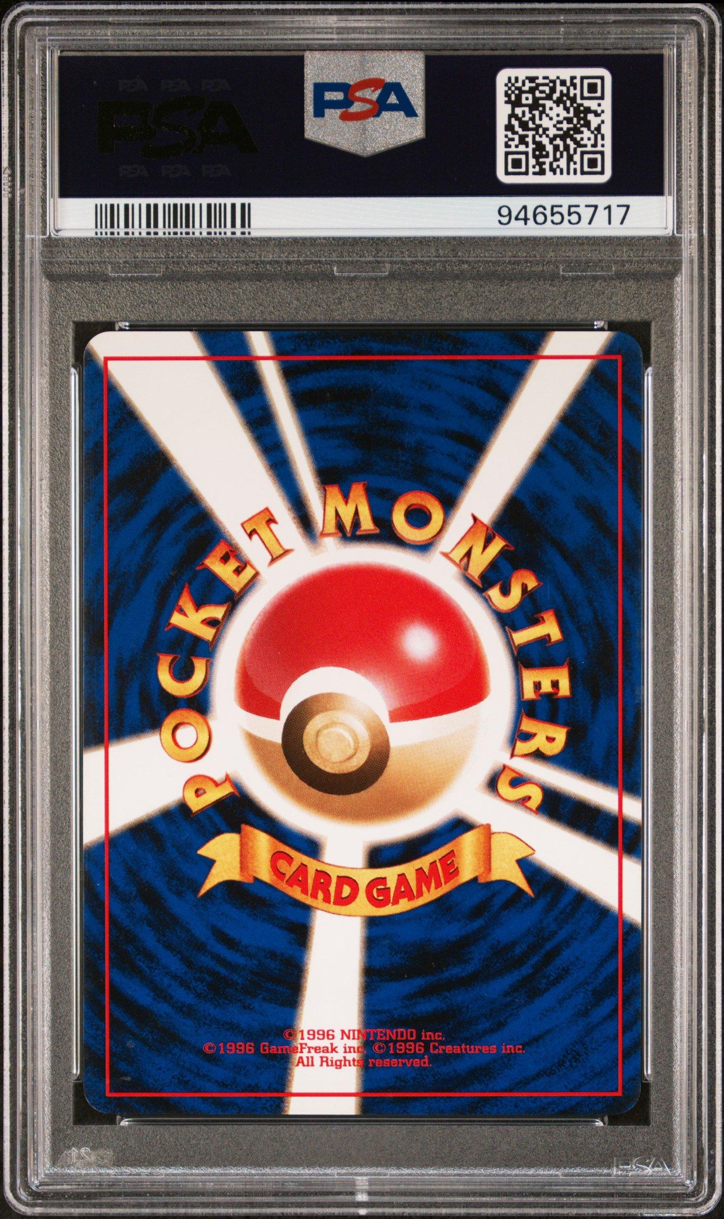 1998 Pokemon Japanese Gym 125 Lt. Surge's Electabuzz-holo PSA 8