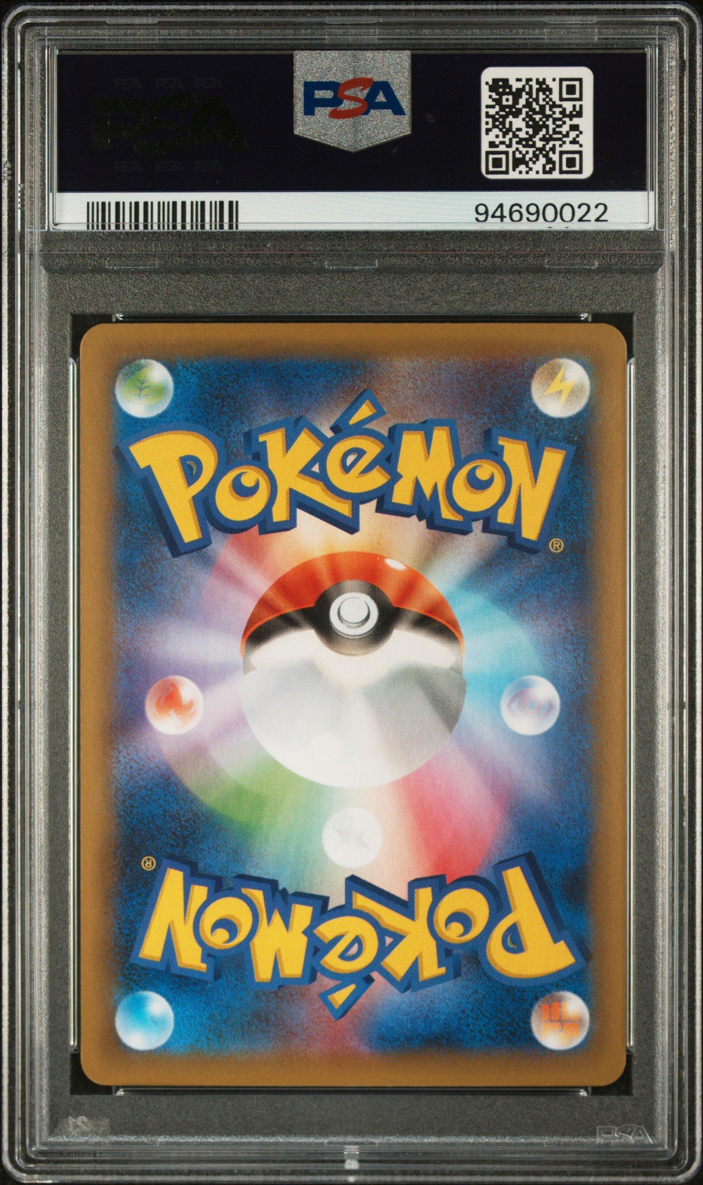 2021 Pokemon Japanese Promo Card Pack 25th Anniversary Edition 001