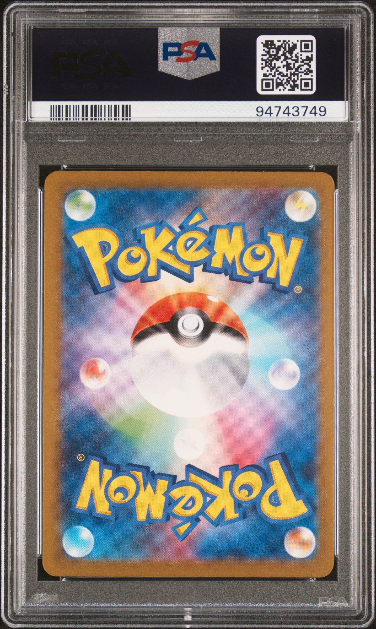 2023 Pokemon Japanese Sv2a-pokemon 151 180 Omanyte Art Rare PSA 10