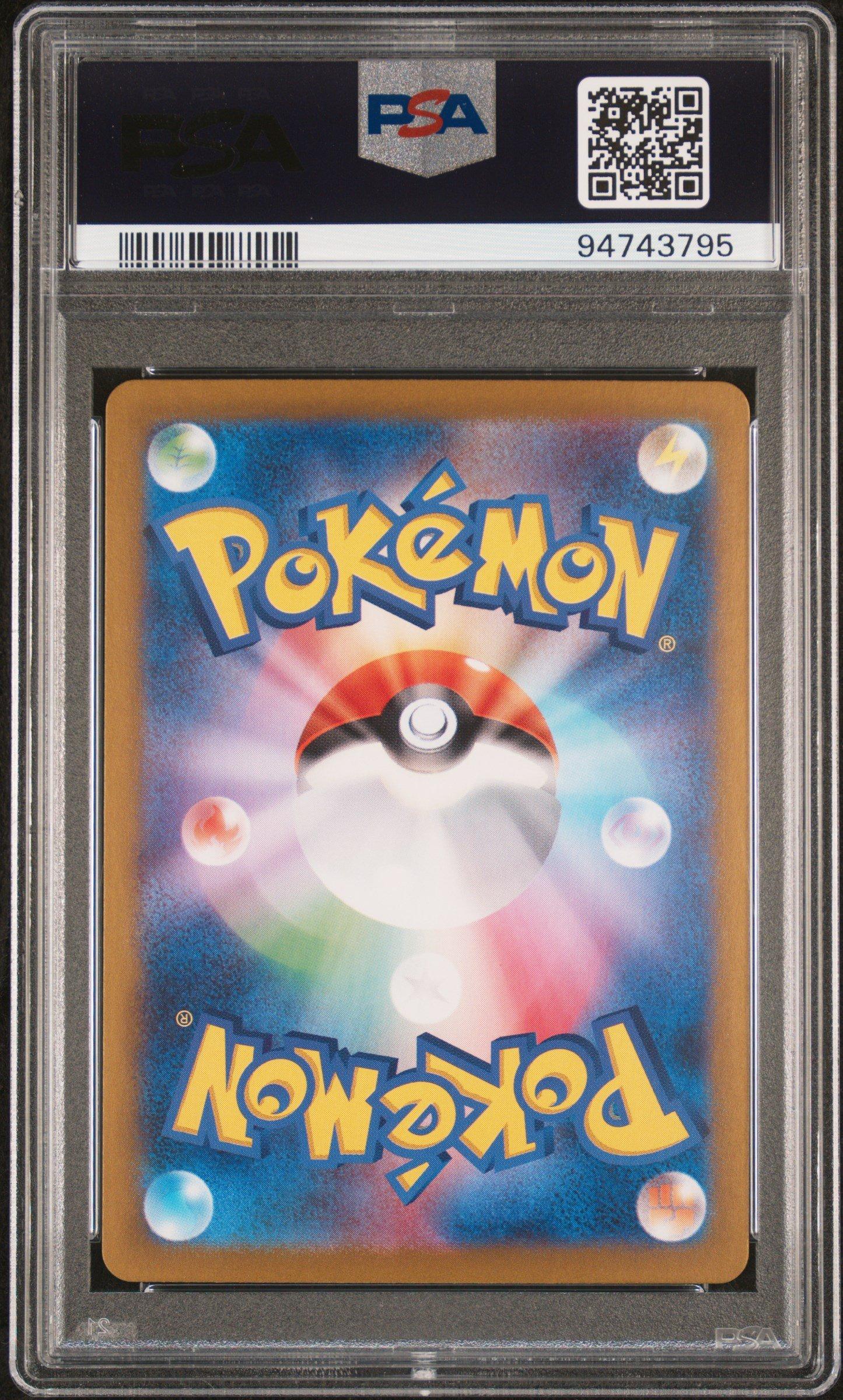2023 Pokemon Japanese Sv2a-pokemon 151 173 Pikachu Art Rare PSA 10
