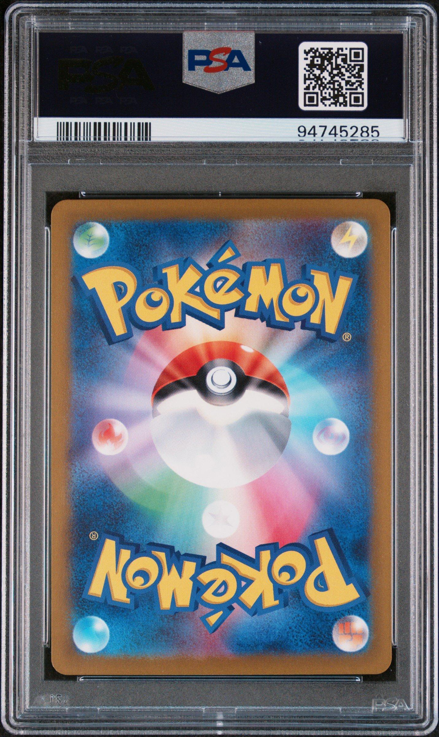 2023 Pokemon Japanese Sv2a-pokemon 151 025 Pikachu Reverse Holo PSA 9