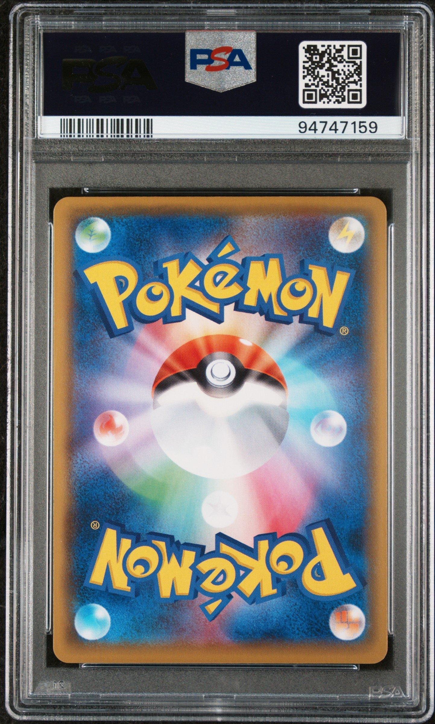 2021 Pokemon Japanese Sword & Shield Vmax Climax 224 Full Art/zeraora V PSA 10
