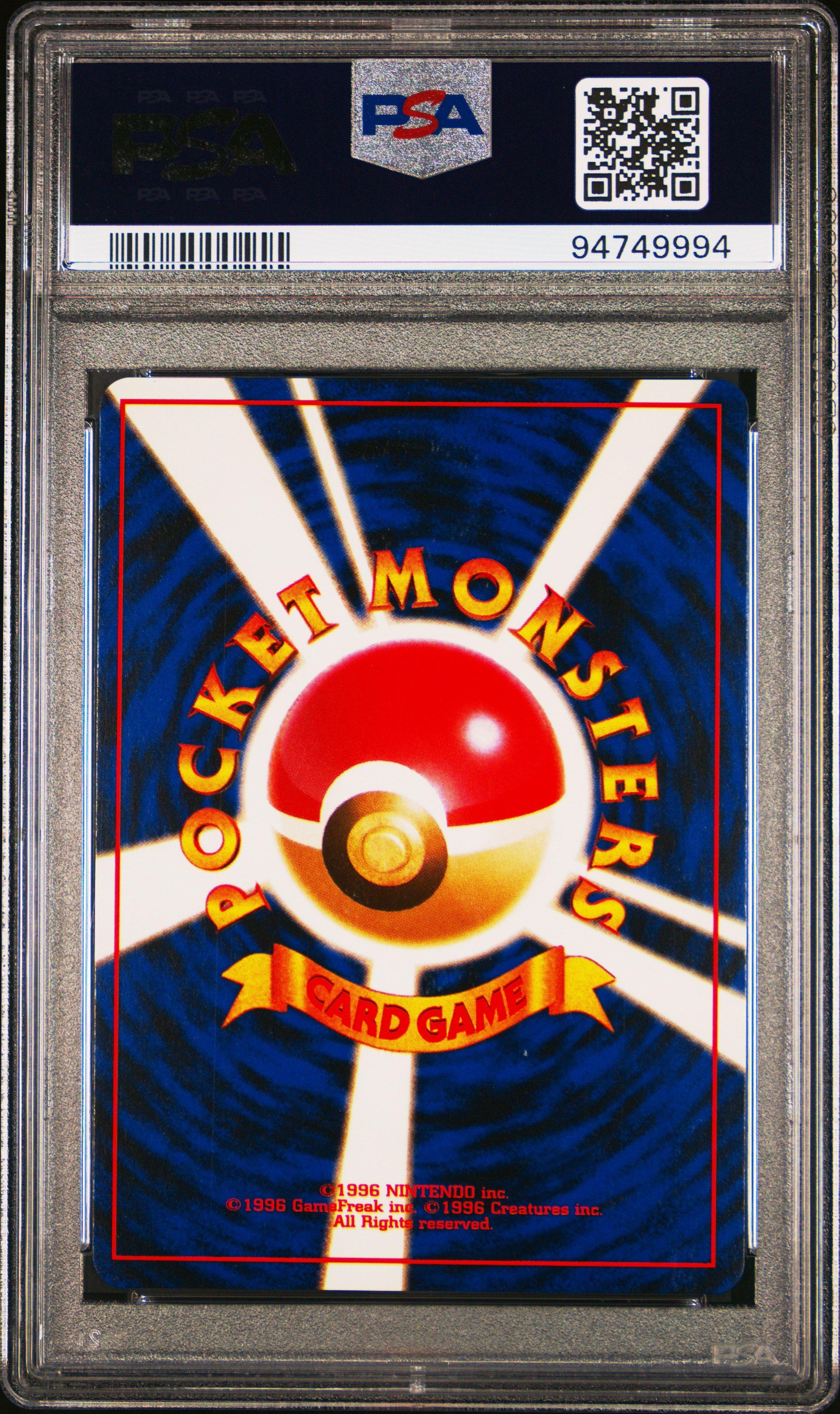 1997 Pokemon Japanese Fossil 151 Mew-holo PSA 9 Graded Card | GameStop