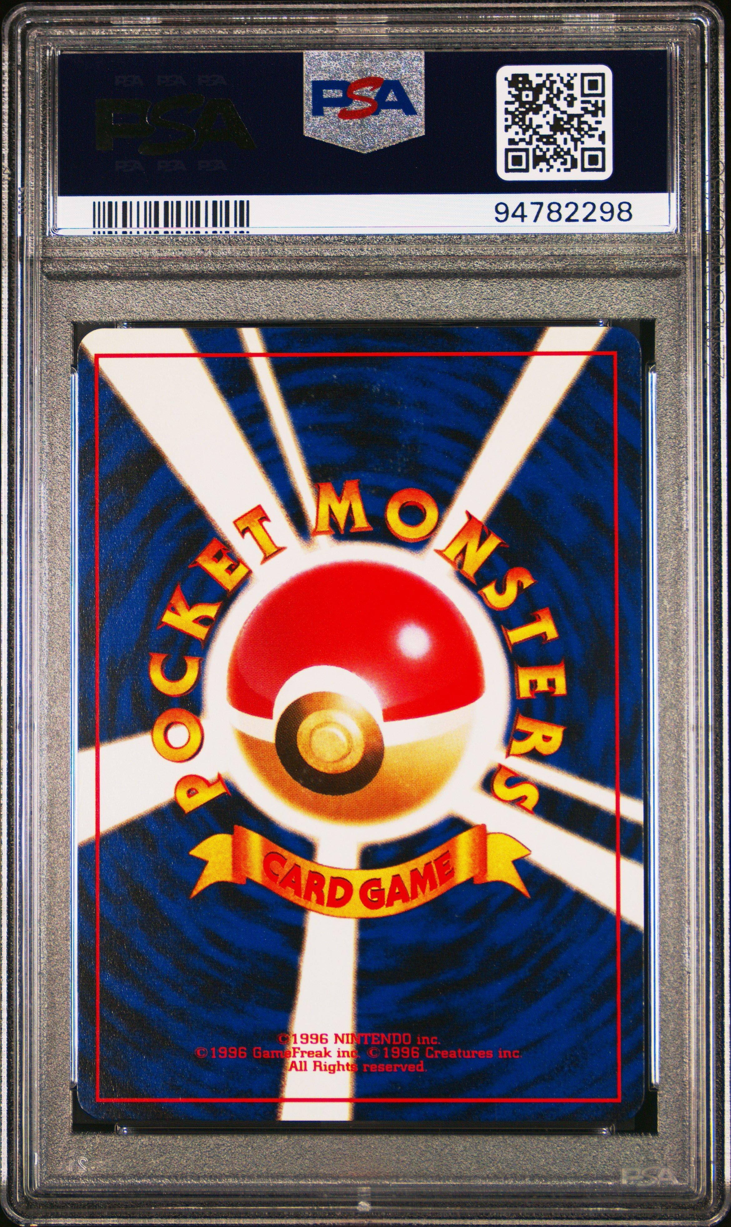 1997 Pokemon Japanese Rocket 66 Machop PSA 8