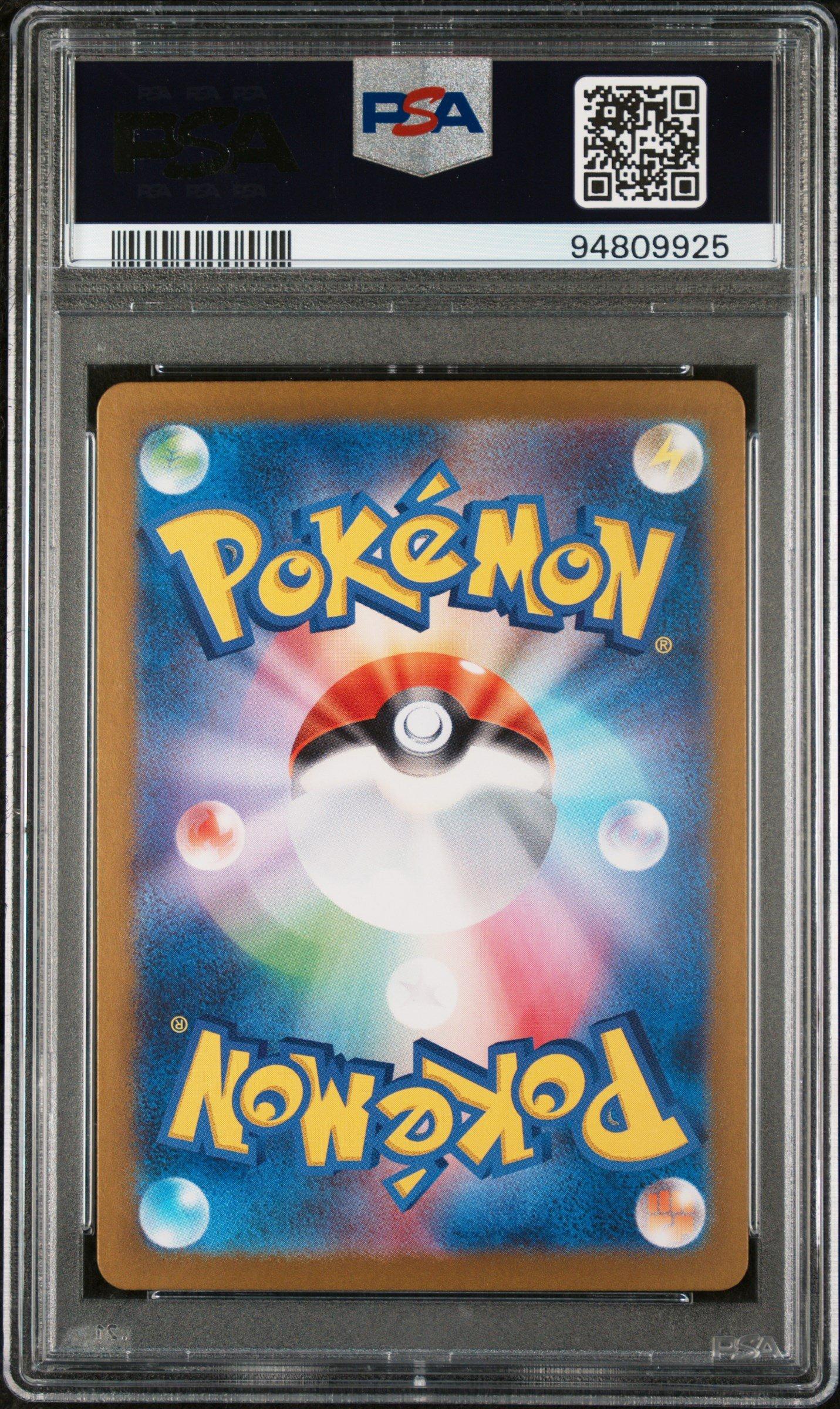現品限り　PSA10 プリン in プリン　026 pop5 スギモリケン 2024 Pokemon Japanese Sv5a-crimson Haze 092 Perrin Special Art