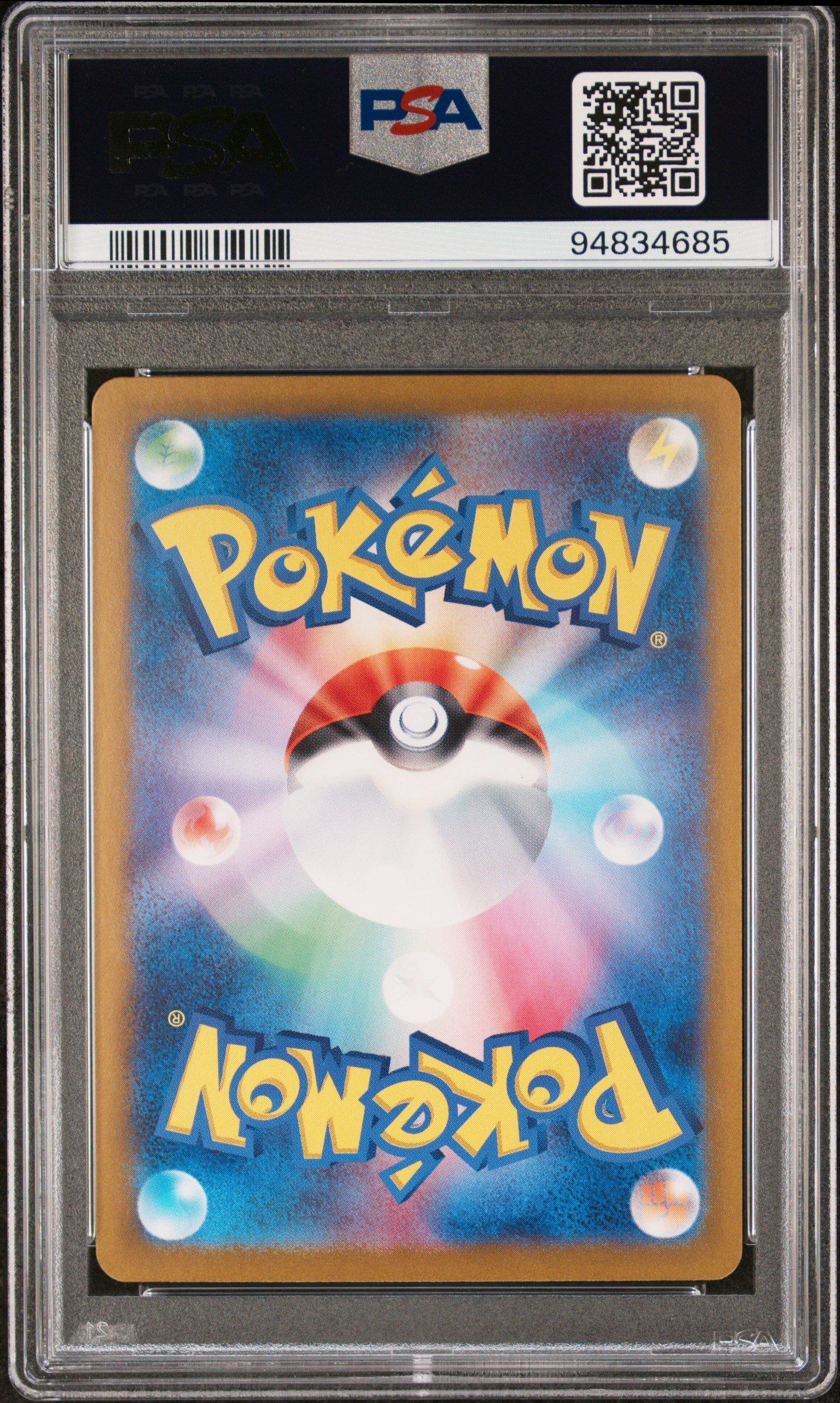 2023 Pokemon Japanese Sv2a-pokemon Card 151 204 Zapdos Ex Special