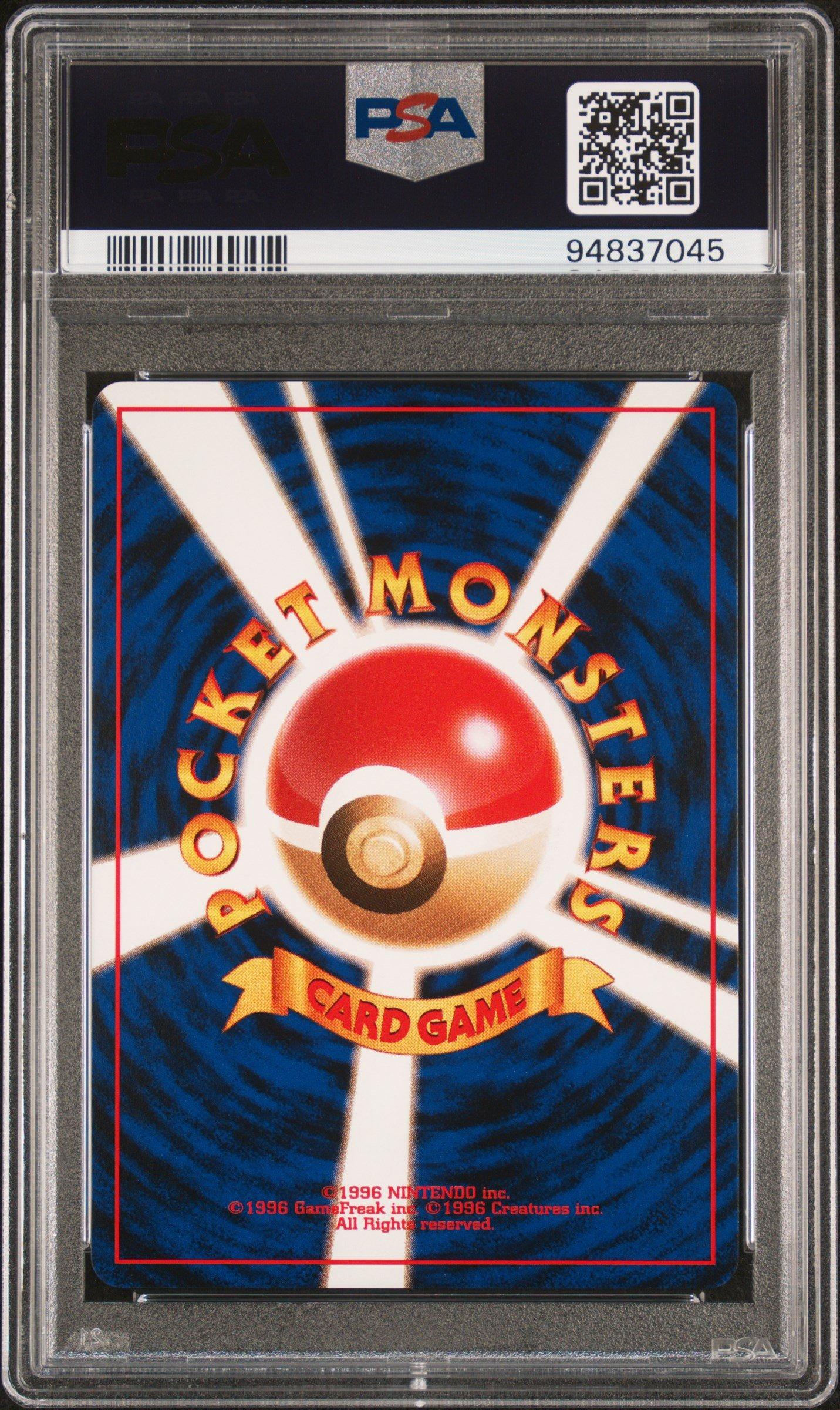 1998 Pokemon Japanese Gym 38 Brock's Ninetales-holo PSA 10 Graded