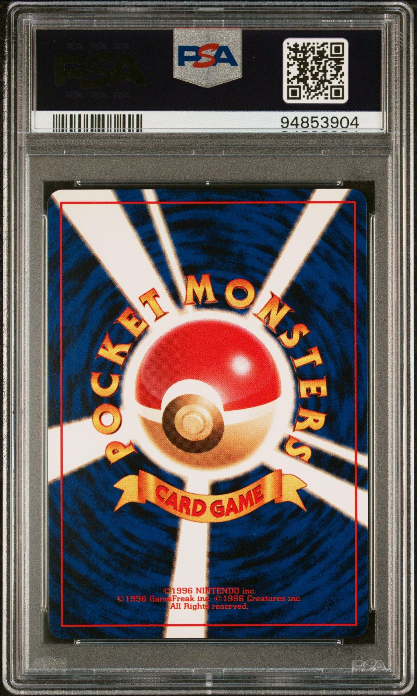 1997 Pokemon Japanese Fossil 94 Gengar-holo PSA 9 Graded Card