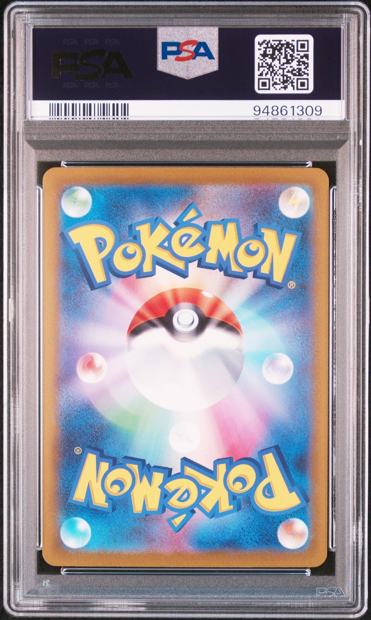 2023 Pokemon Japanese Sv-p Promo 033 Eevee Pokemon Card Game Classroom Participation PSA 10