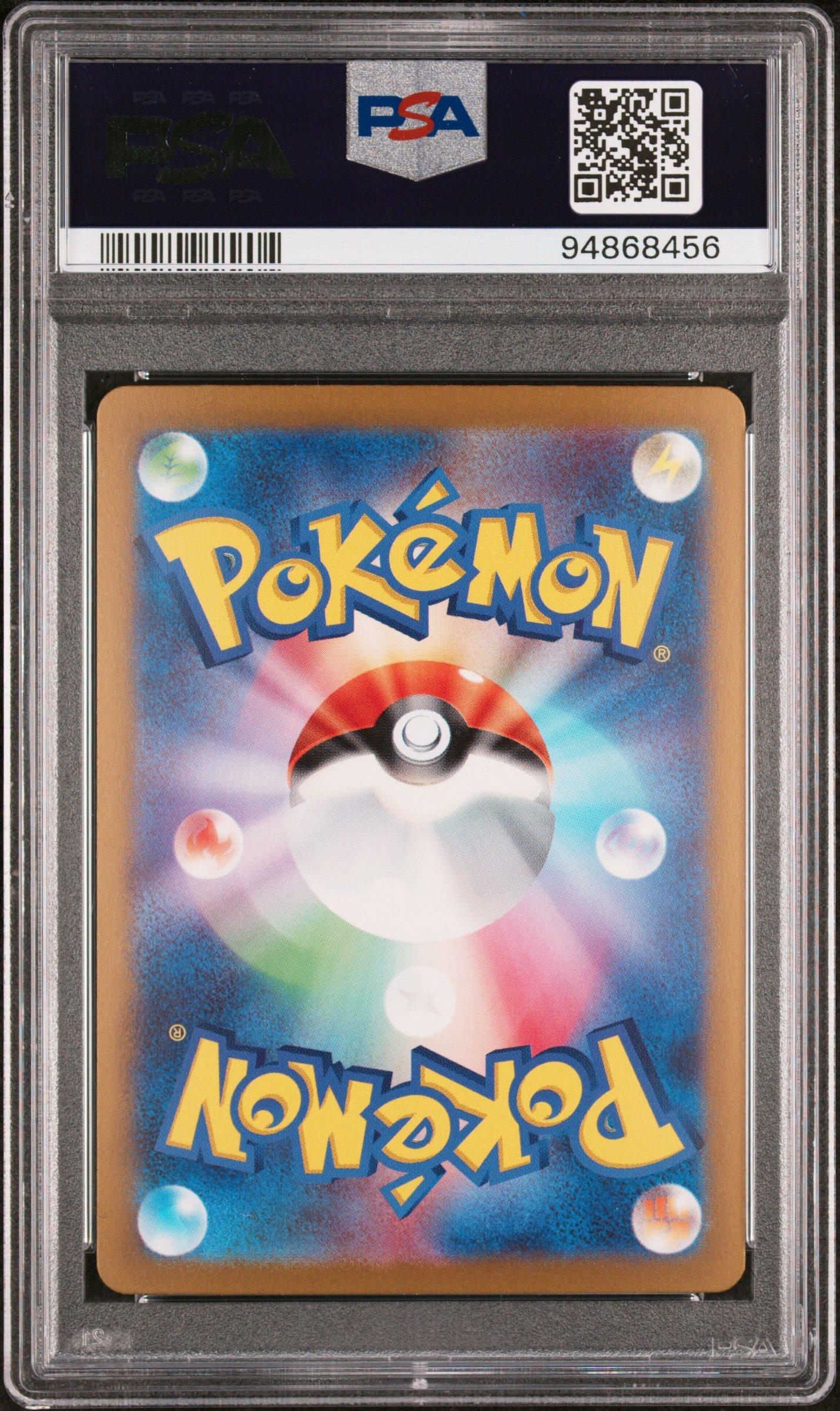 ポケモンカード PSAグレード付き 3枚セット 1box Pokemon Card Game Art Collection Japanese '16 Promo Charizard EX