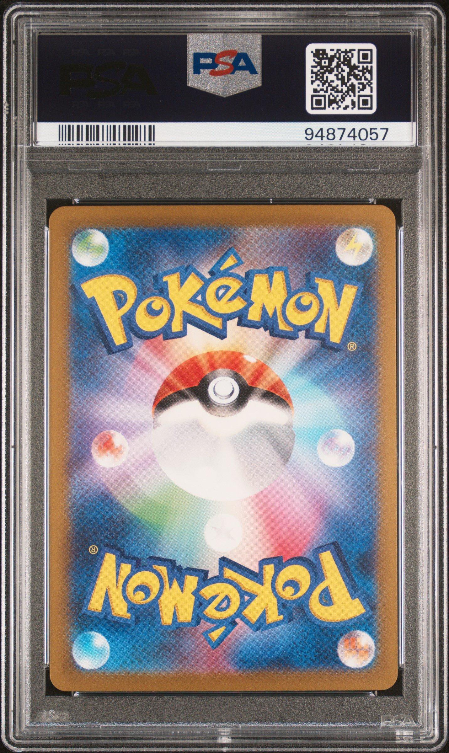 2023 Pokemon Japanese Sv2a-pokemon 151 091 Cloyster Master Ball Reverse Holo PSA 10
