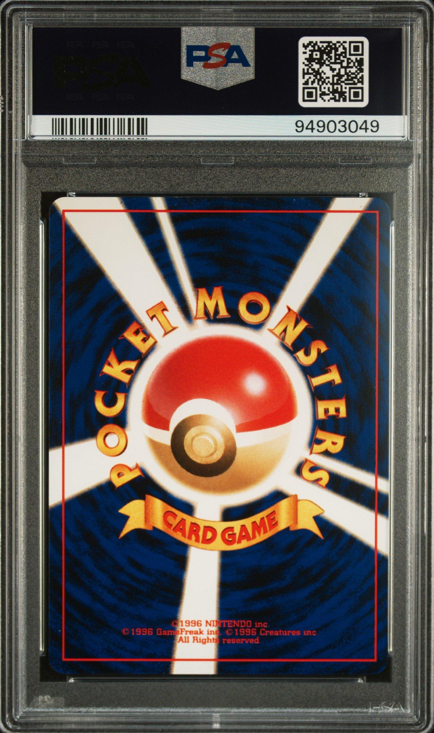2001 Pokemon Japanese Promo 003 Dark Venusaur-holo Trainer