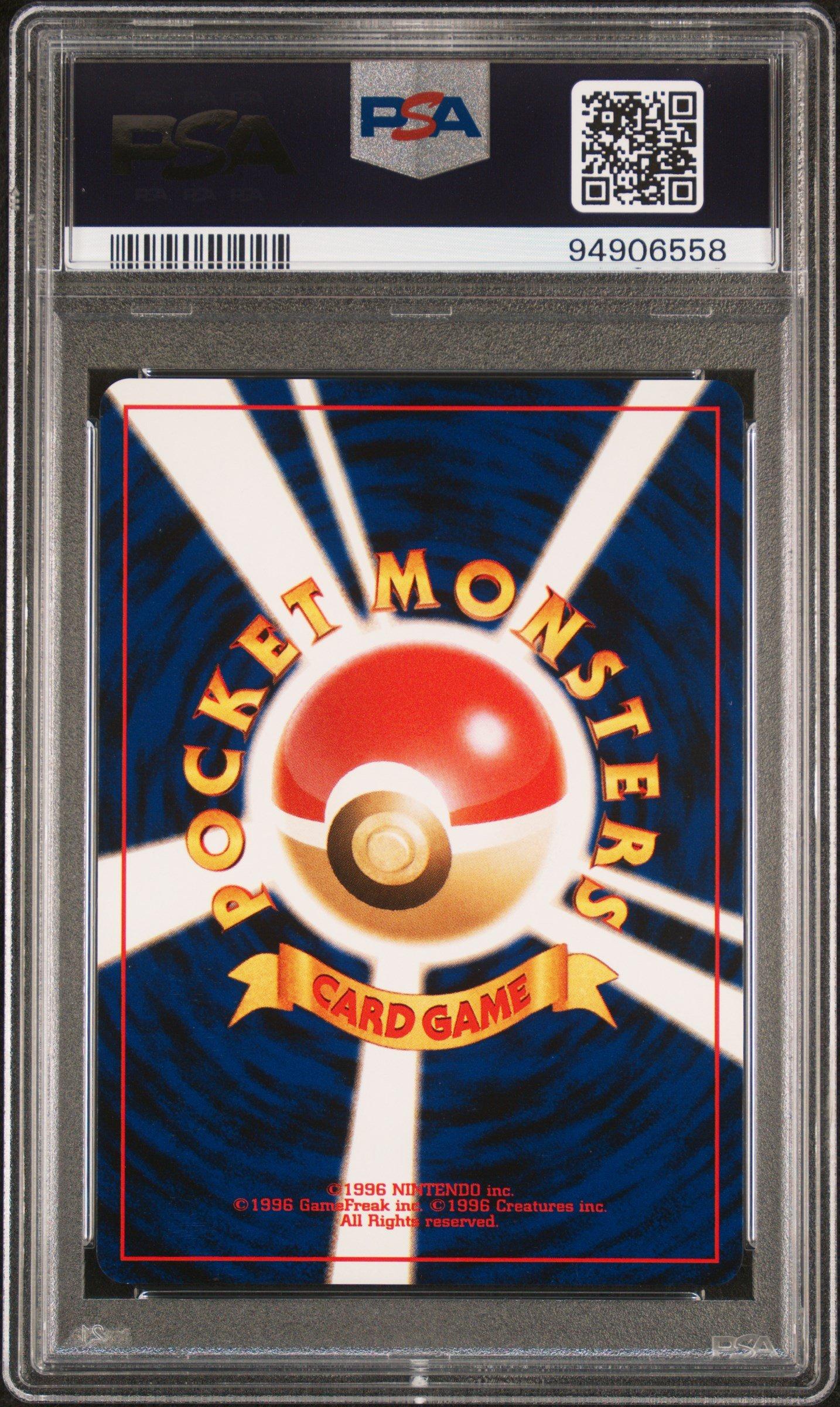 2000 Pokemon Japanese Neo 3 Promo 251 Celebi-holo Promo PSA 10