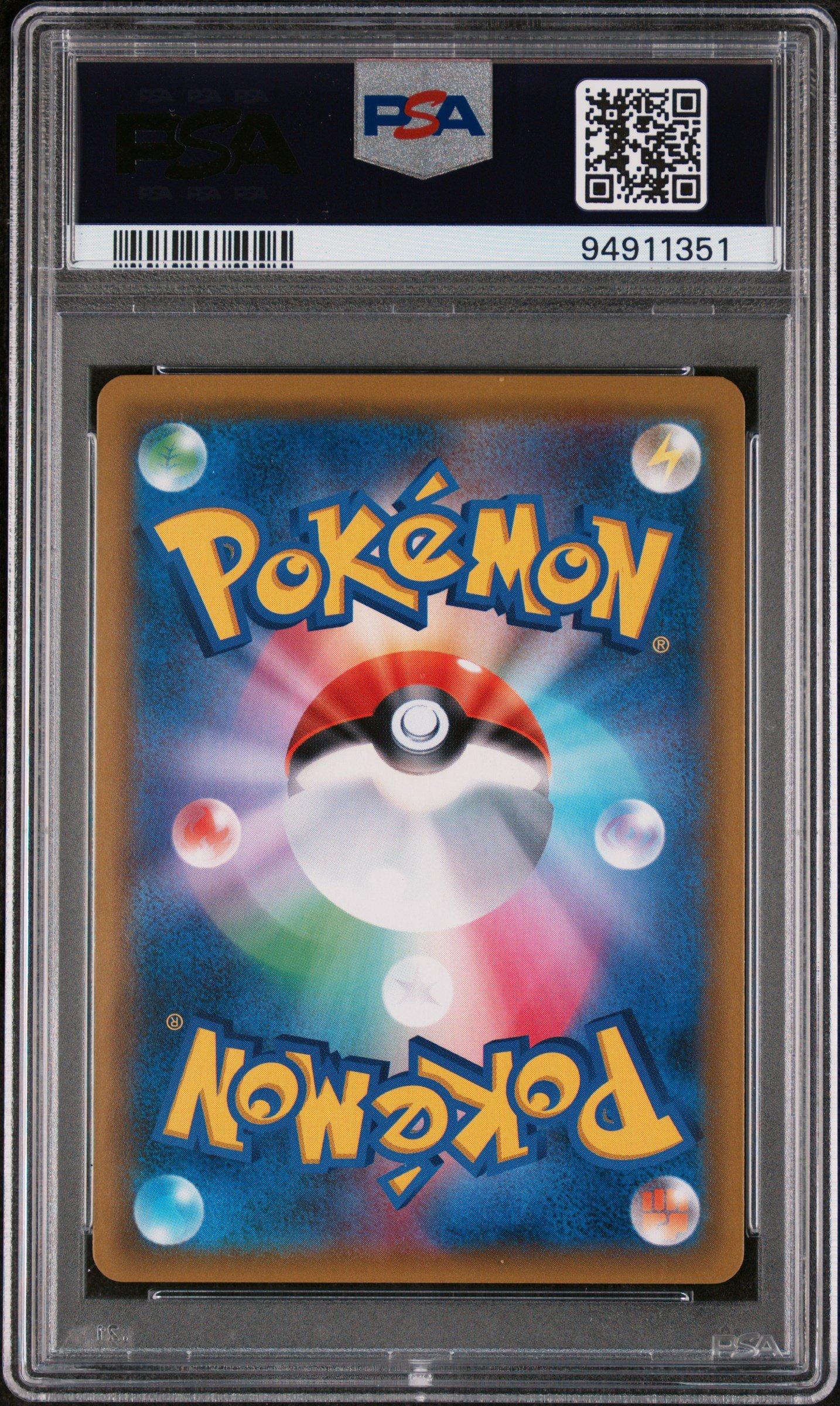 2019 Pokemon Japanese Sun & Moon Sky Legend 066 Full Art/moltres