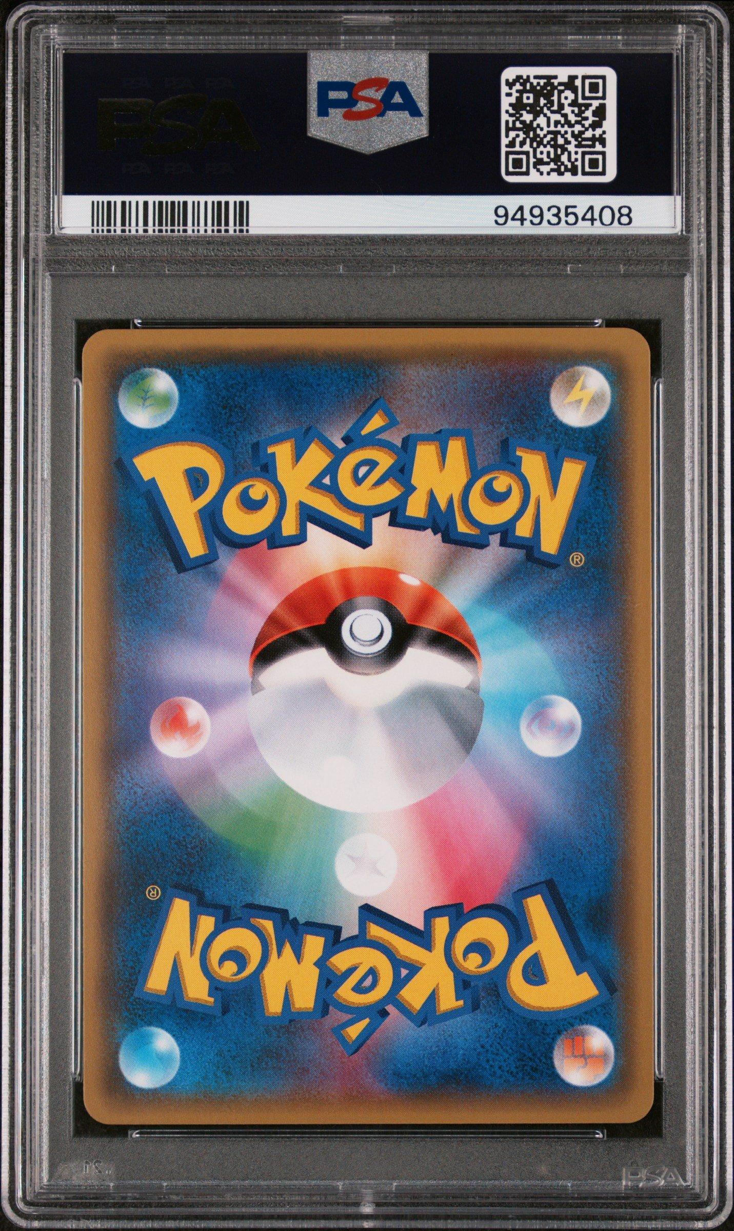2017 Pokemon Japanese Sun & Moon Ash Vs. Team Rocket Deck Kit 005