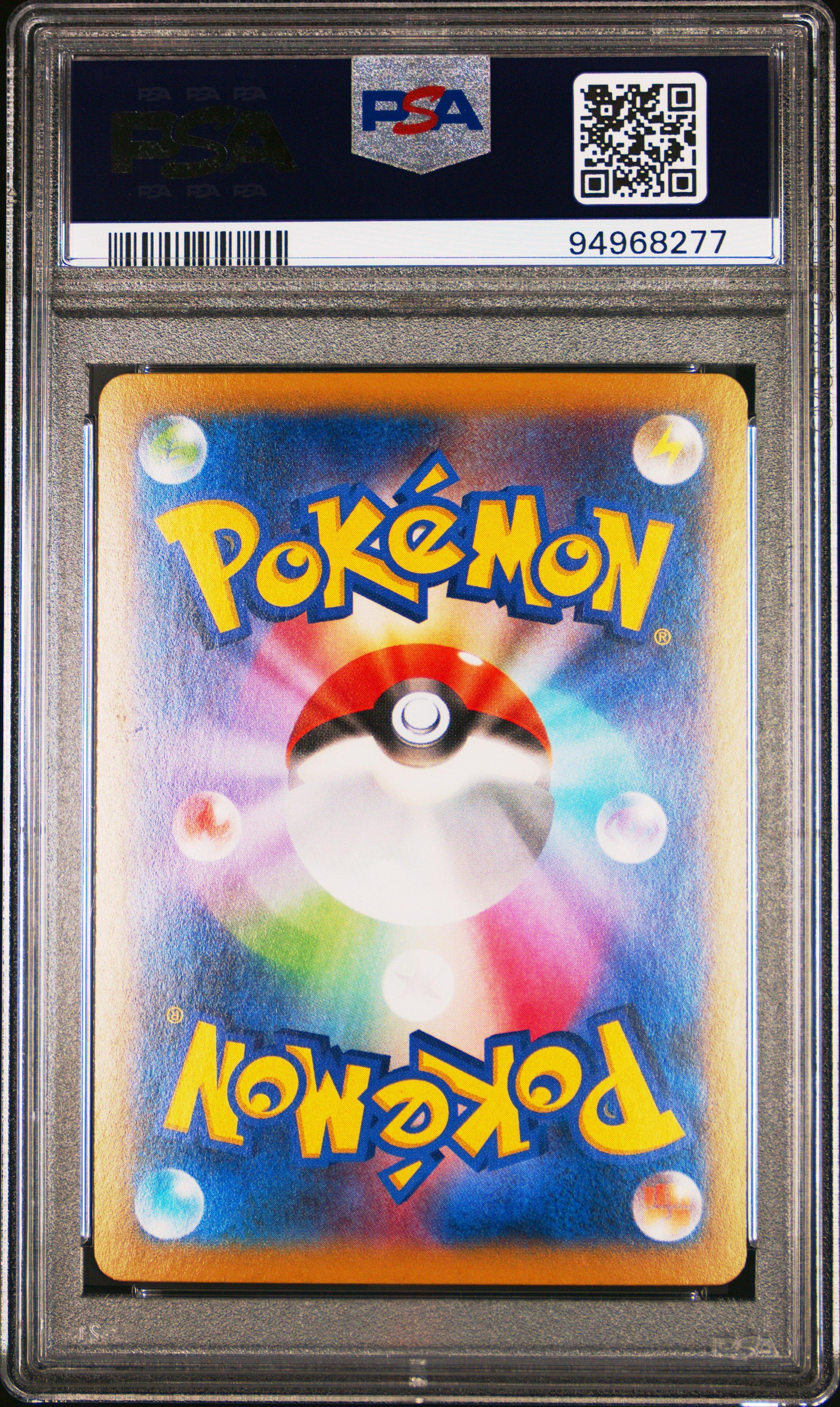 2014 Pokemon Japanese Xy Phantom Gate 034 M Gengar Ex 1st Edition PSA 10