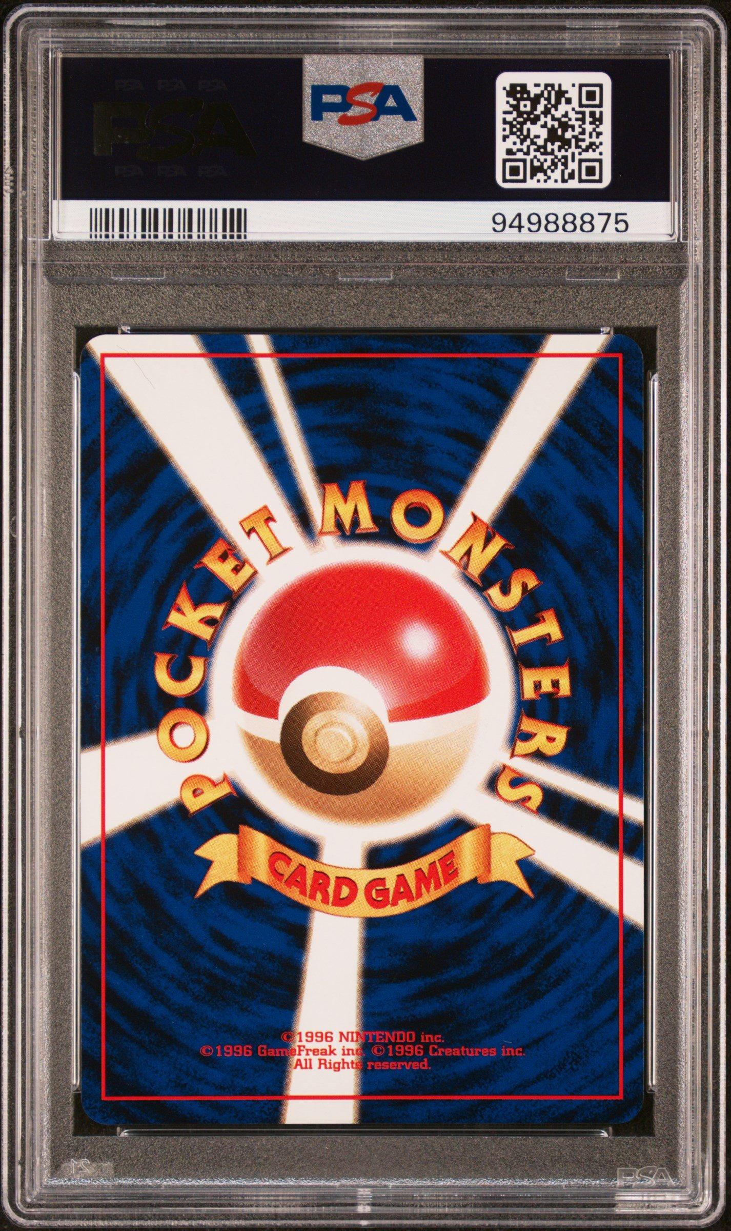 1998 Pokemon Japanese Gym 70 Erika's Weepinbell PSA 9