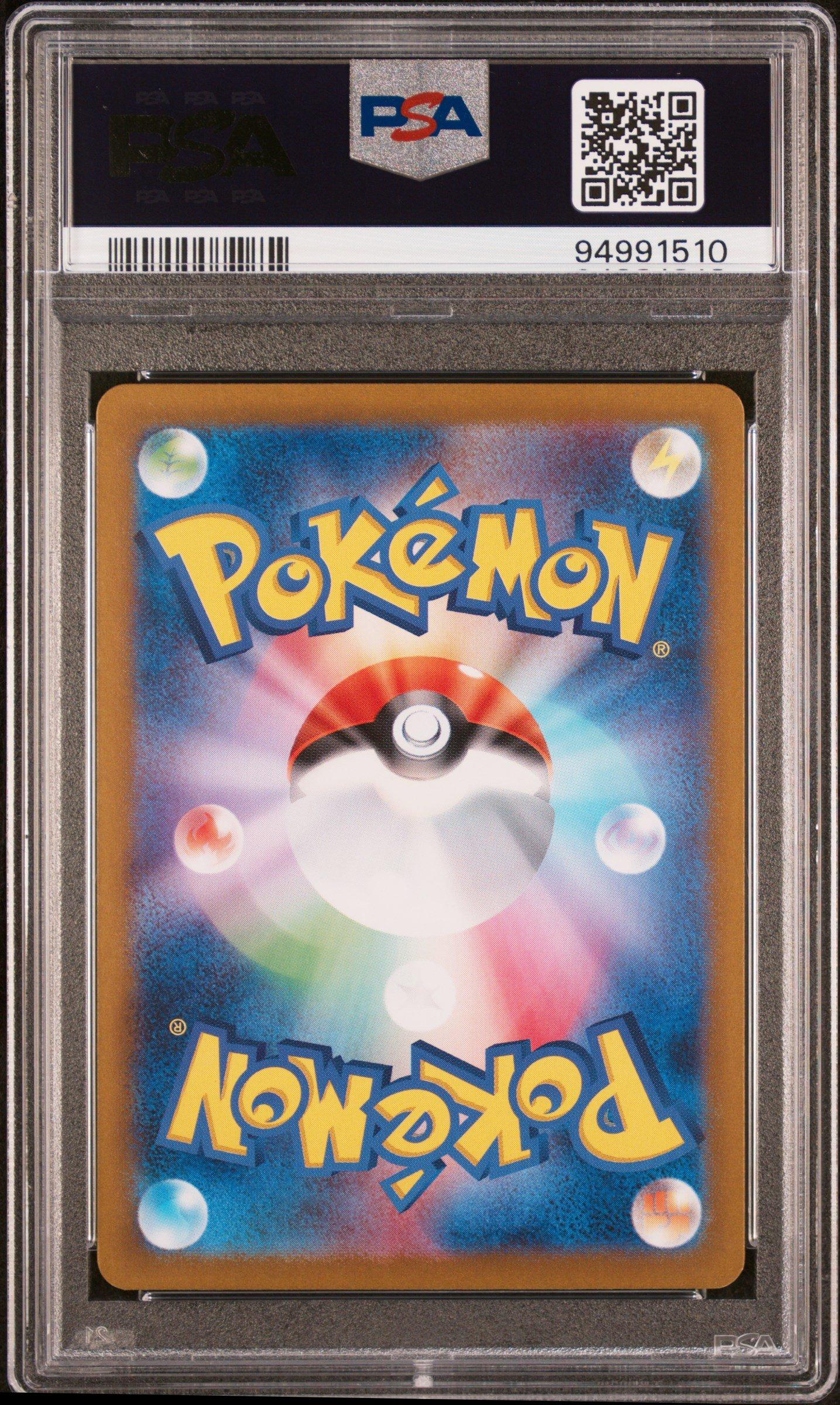 2024 Pokemon Japanese Sv5a-crimson Haze 070 Infernape Art Rare PSA