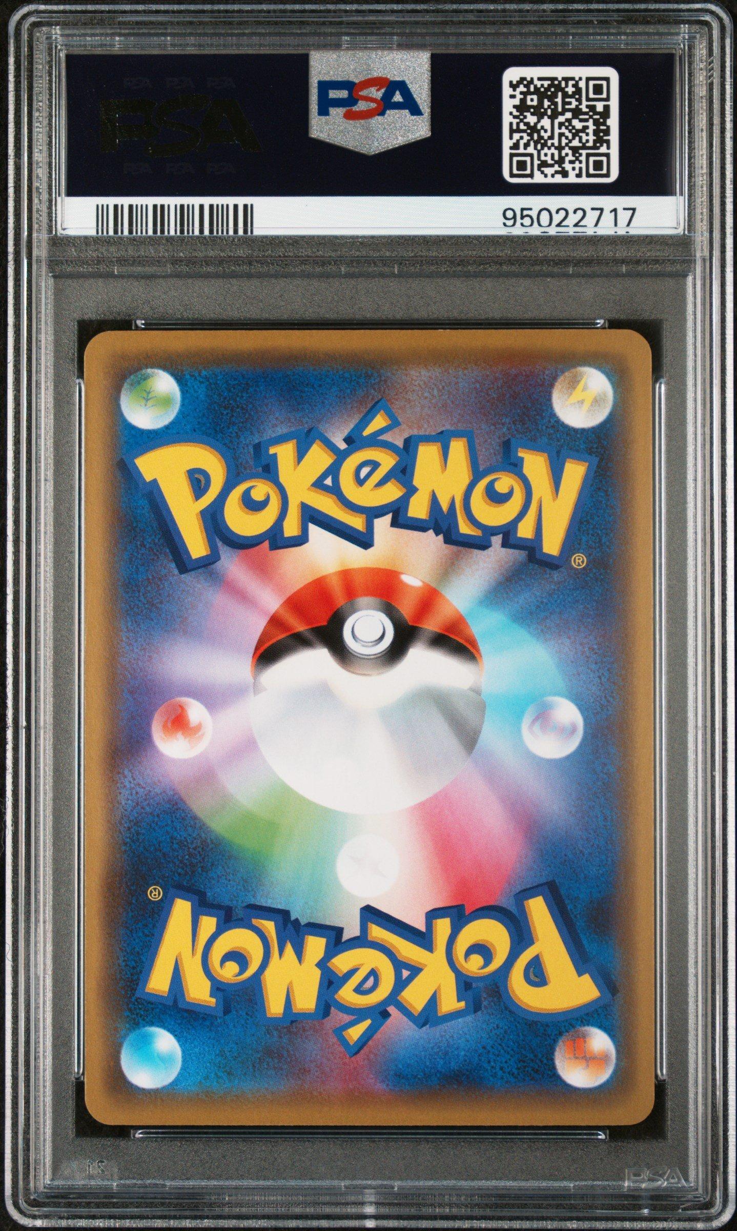 2019 Pokemon Japanese Sun & Moon Tag Team Gx All Stars 083 Lucario