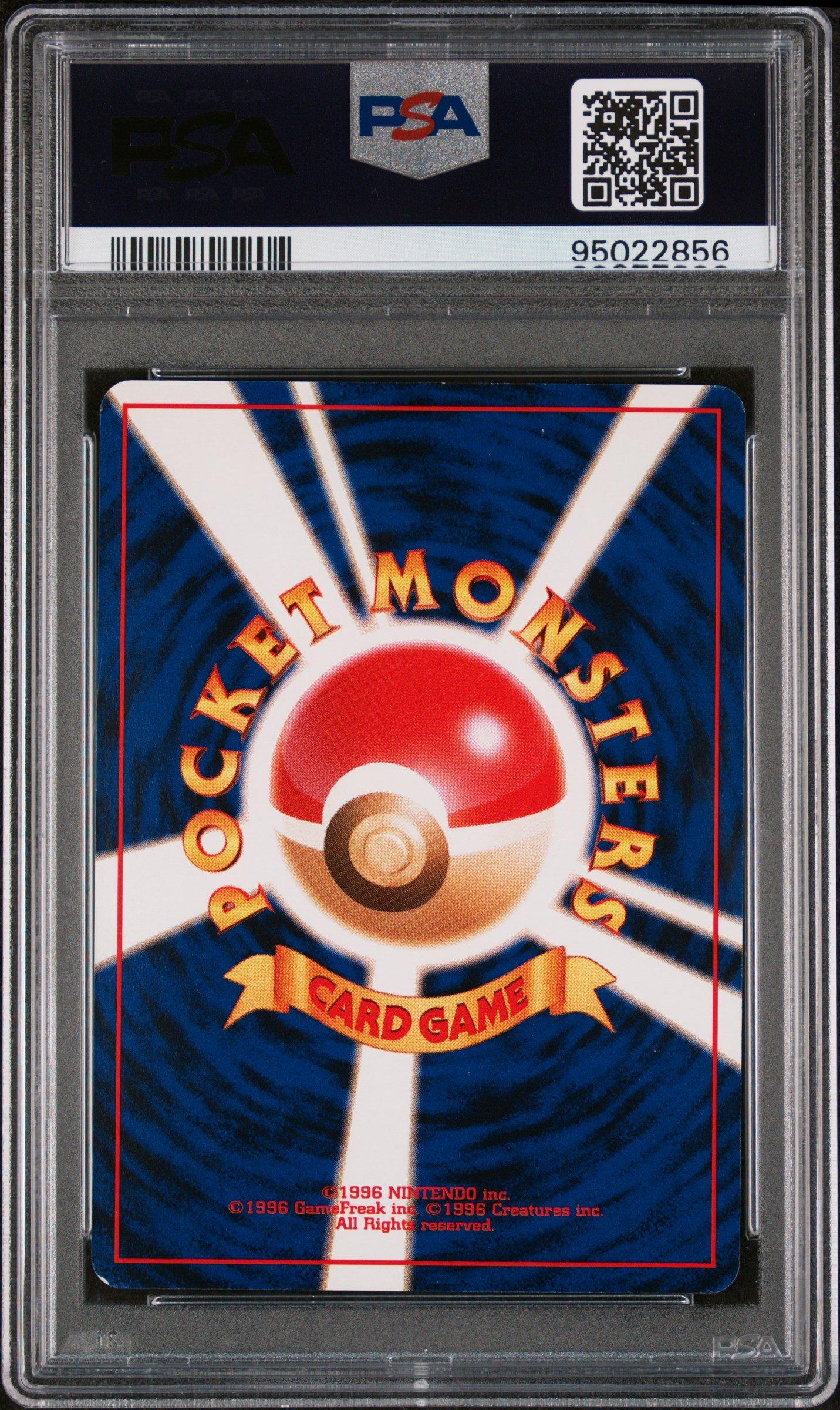 1999 Pokemon Japanese Promo Southern Islands Slowking-holo 