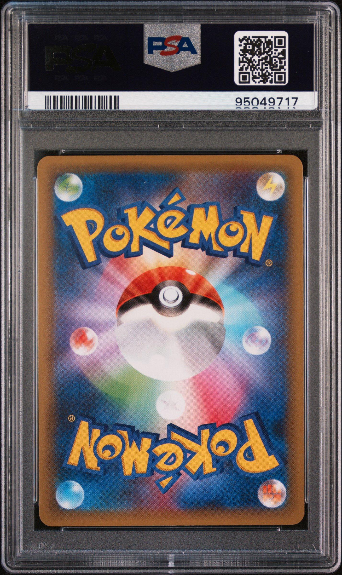 2021 Pokemon Japanese Promo Card Pack 25th Anniversary Edition 022